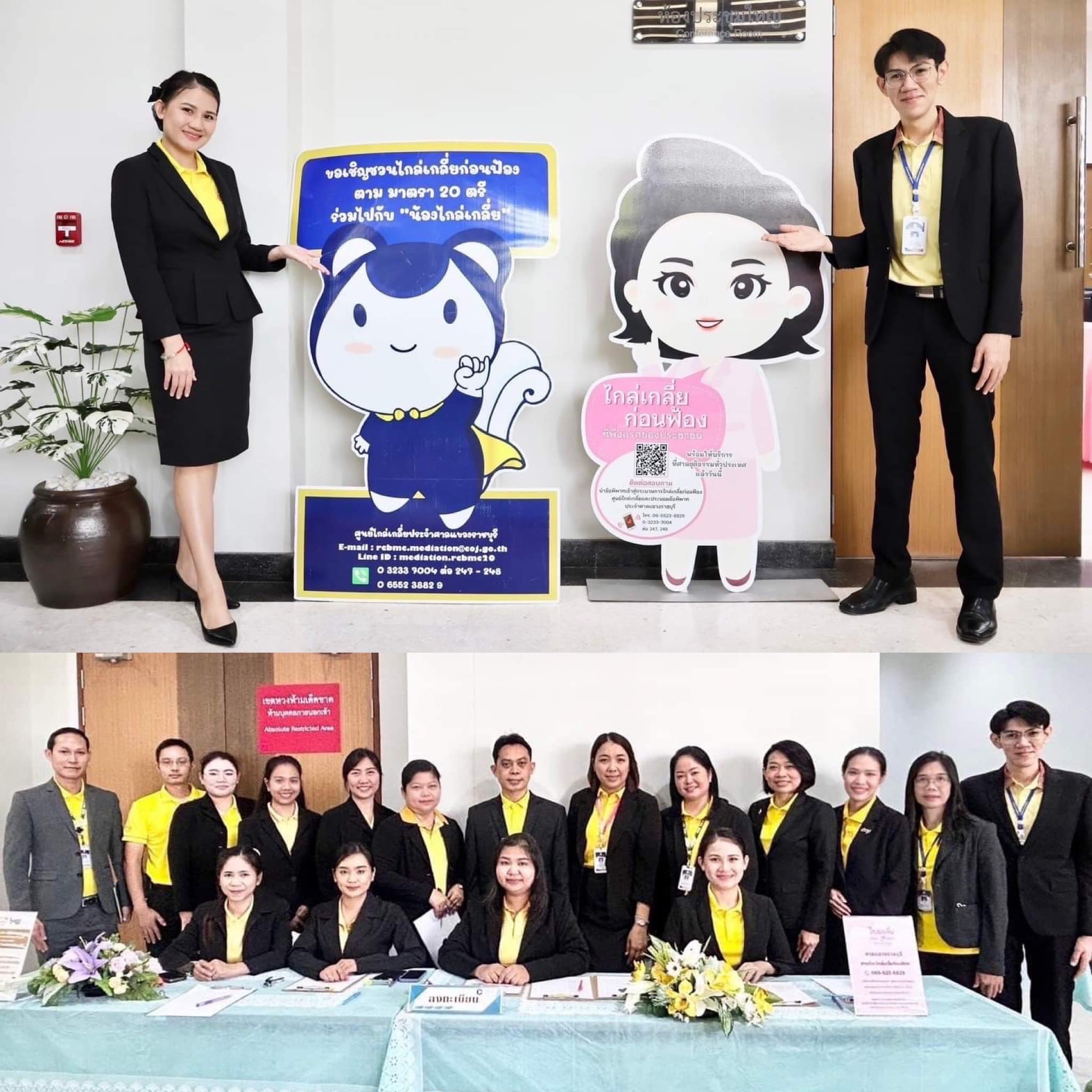 พช.ราชบุรี บันทึกความร่วมมือฯไกล่เกลี่ยก่อนฟ้องที่พึ่งแรกของประชาชนเฉลิมพระเกียรติพระบาทสมเด็จพระเจ้าอยู่หัว เนื่องในโอกาสพระราชพิธีมหามงคลเฉลิมพระชนมพรรษา 6 รอบ 28 กรกฎาคม 2567