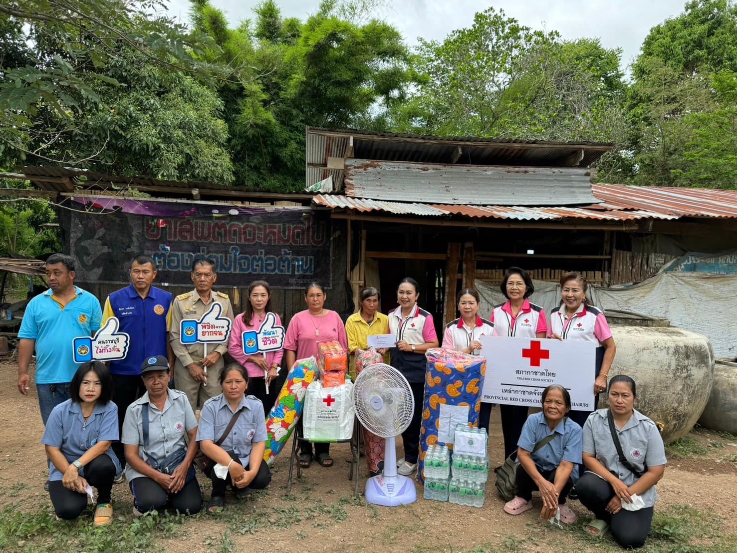 มมท.ราชบุรี ร่วมกับ พช.ราชบุรี ลงพื้นที่ช่วยเหลือและให้กำลังใจครัวเรือนยากไร้ ครัวเรือนตกเกณฑ์ตามระบบ TPMAP และThaiQM ณ พื้นที่อำเภอปากท่อ จังหวัดราชบุรี