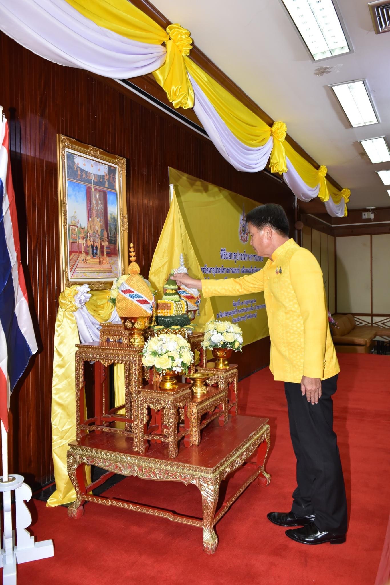 พช.ราชบุรี เข้าร่วมพิธีมอบอุปกรณ์ทางการแพทย์ตามโครงการ “จัดหาอุปกรณ์ทางการแพทย์เฉลิมพระเกียรติพระบาทสมเด็จพระเจ้าอยู่หัว เนื่องในโอกาสพระราชพิธีมหามงคลเฉลิมพระชนมพรรษา 6 รอบ 28 กรกฎาคม 2567”