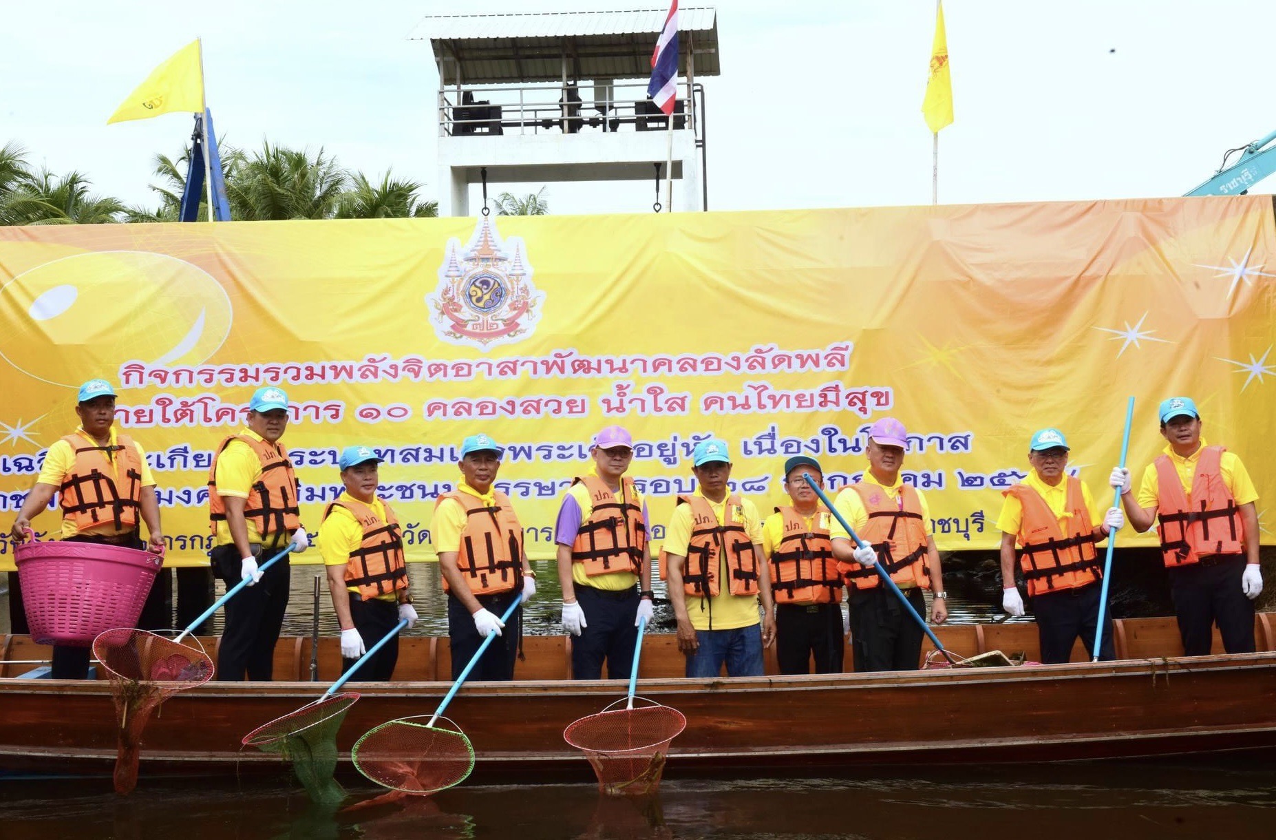 พช.ราชบุรี เข้าร่วมกิจกรรมรวมพลังจิตอาสาพัฒนาคลองลัดพลี ภายใต้โครงการ 10 คลองสวย น้ำใส คนไทยมีสุข เฉลิมพระเกียรติพระบาทสมเด็จพระเจ้าอยู่หัว เนื่องในโอกาสพระราชพิธีมหามงคลเฉลิมพระชนมพรรษา 6 รอบ 28 กรกฎาคม 2567