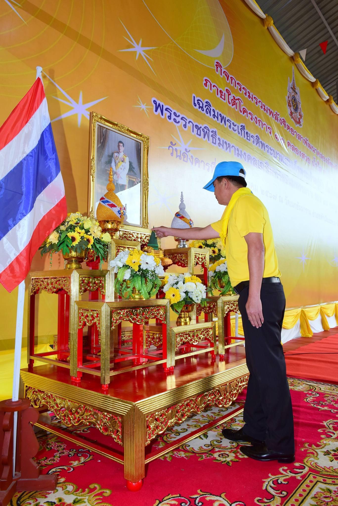 พช.ราชบุรี เข้าร่วมกิจกรรมรวมพลังจิตอาสาพัฒนาคลองลัดพลี ภายใต้โครงการ 10 คลองสวย น้ำใส คนไทยมีสุข เฉลิมพระเกียรติพระบาทสมเด็จพระเจ้าอยู่หัว เนื่องในโอกาสพระราชพิธีมหามงคลเฉลิมพระชนมพรรษา 6 รอบ 28 กรกฎาคม 2567