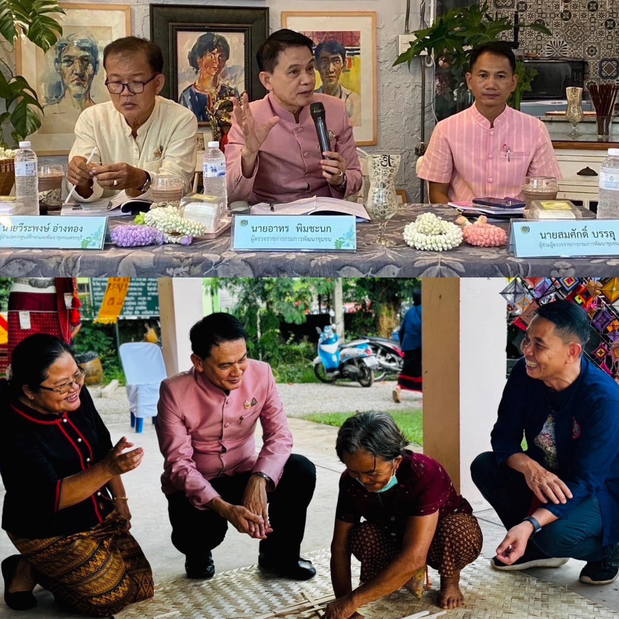 ผู้ตรวจราชการกรมพัฒนาชุมชน คัดเลือกคนกองทุนพัฒนาบทบาทสตรีดีเด่น ระดับเขตตรวจราชการที่ 3 กลุ่มจังหวัดภาคกลางตอนล่าง 1 ประจำปี 2567 พื้นที่จังหวัดราชบุรี