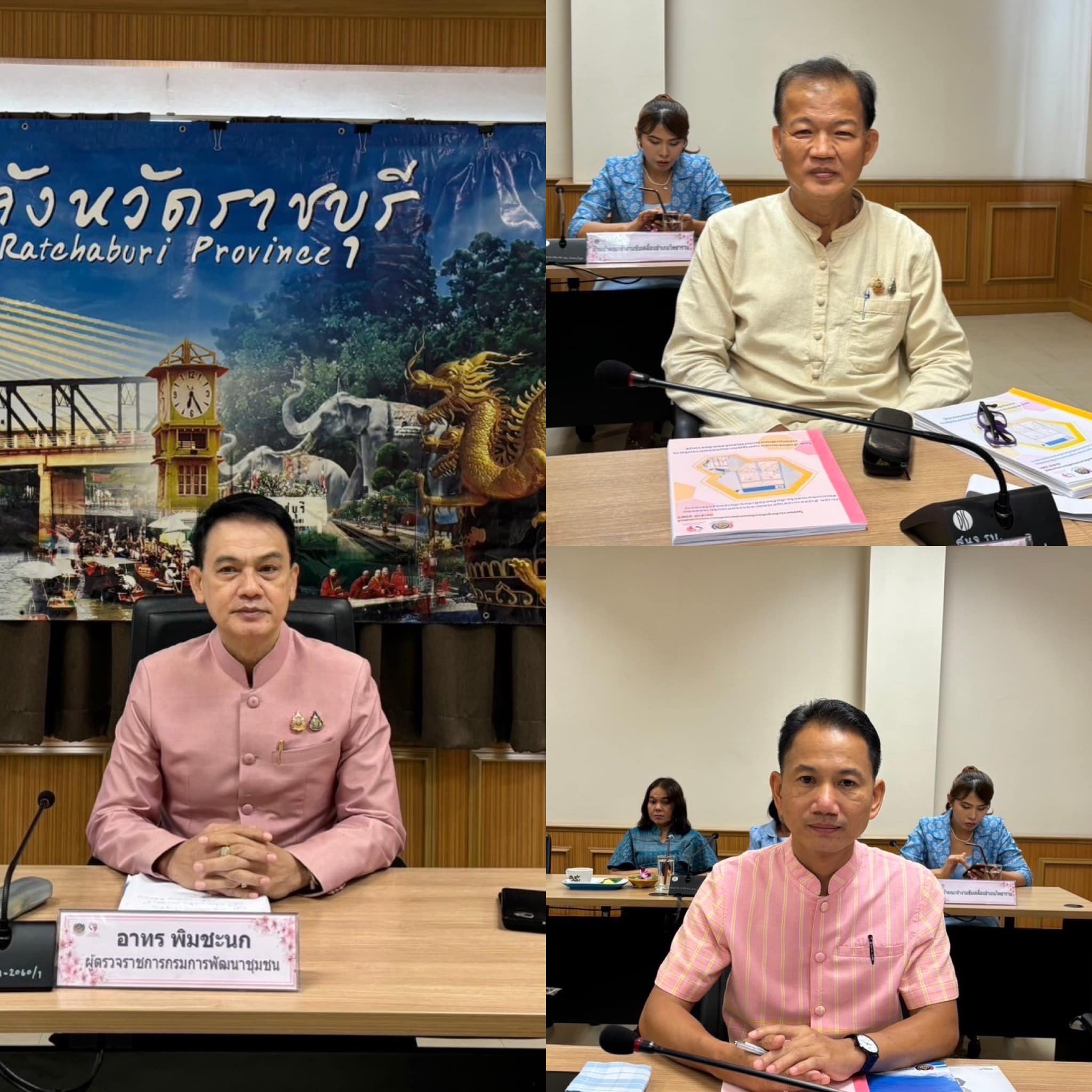 ผู้ตรวจราชการกรมพัฒนาชุมชน คัดเลือกคนกองทุนพัฒนาบทบาทสตรีดีเด่น ระดับเขตตรวจราชการที่ 3 กลุ่มจังหวัดภาคกลางตอนล่าง 1 ประจำปี 2567 พื้นที่จังหวัดราชบุรี