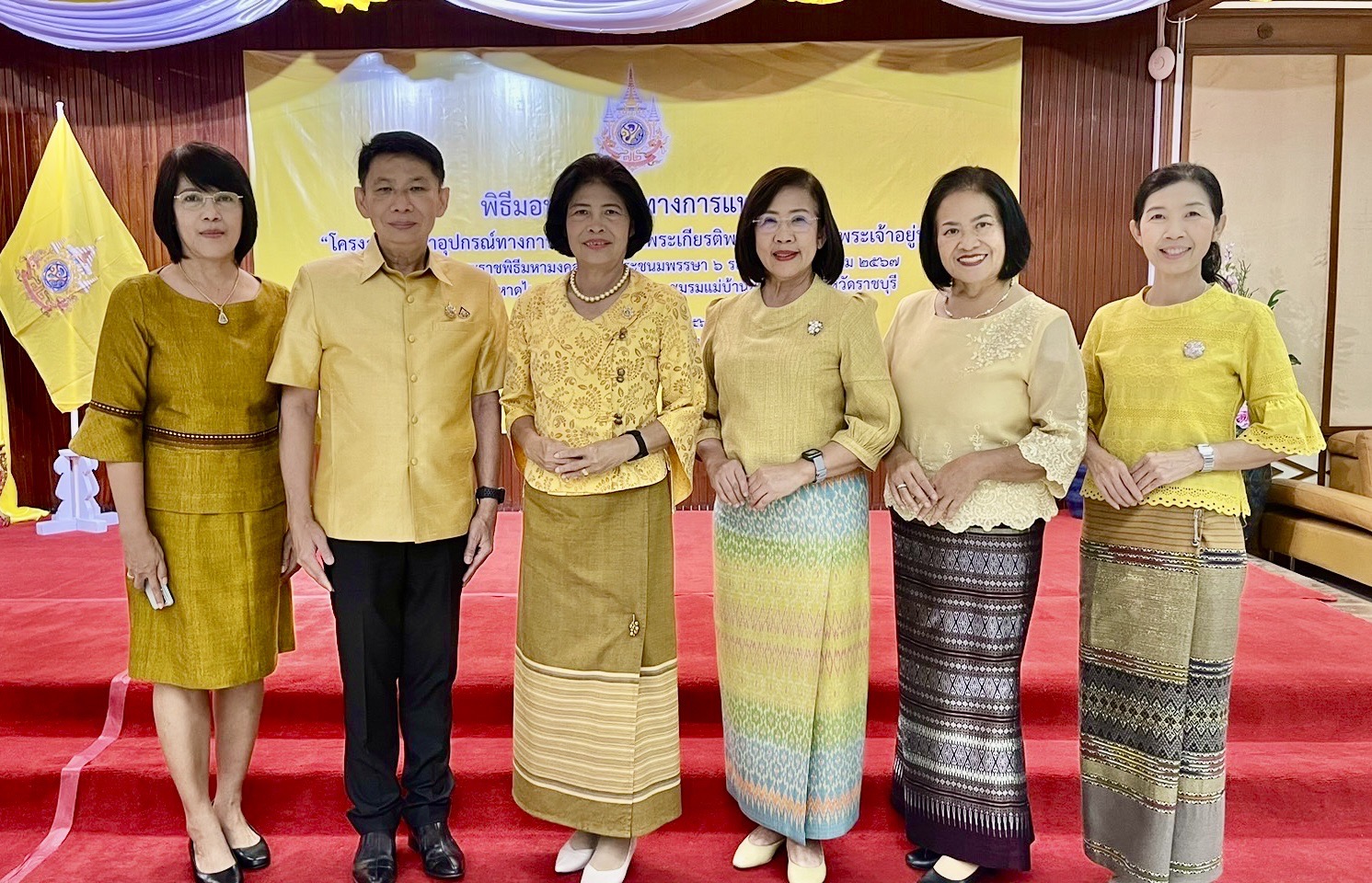 พช.ราชบุรี เข้าร่วมพิธีมอบอุปกรณ์ทางการแพทย์ตามโครงการ “จัดหาอุปกรณ์ทางการแพทย์เฉลิมพระเกียรติพระบาทสมเด็จพระเจ้าอยู่หัว เนื่องในโอกาสพระราชพิธีมหามงคลเฉลิมพระชนมพรรษา 6 รอบ 28 กรกฎาคม 2567”