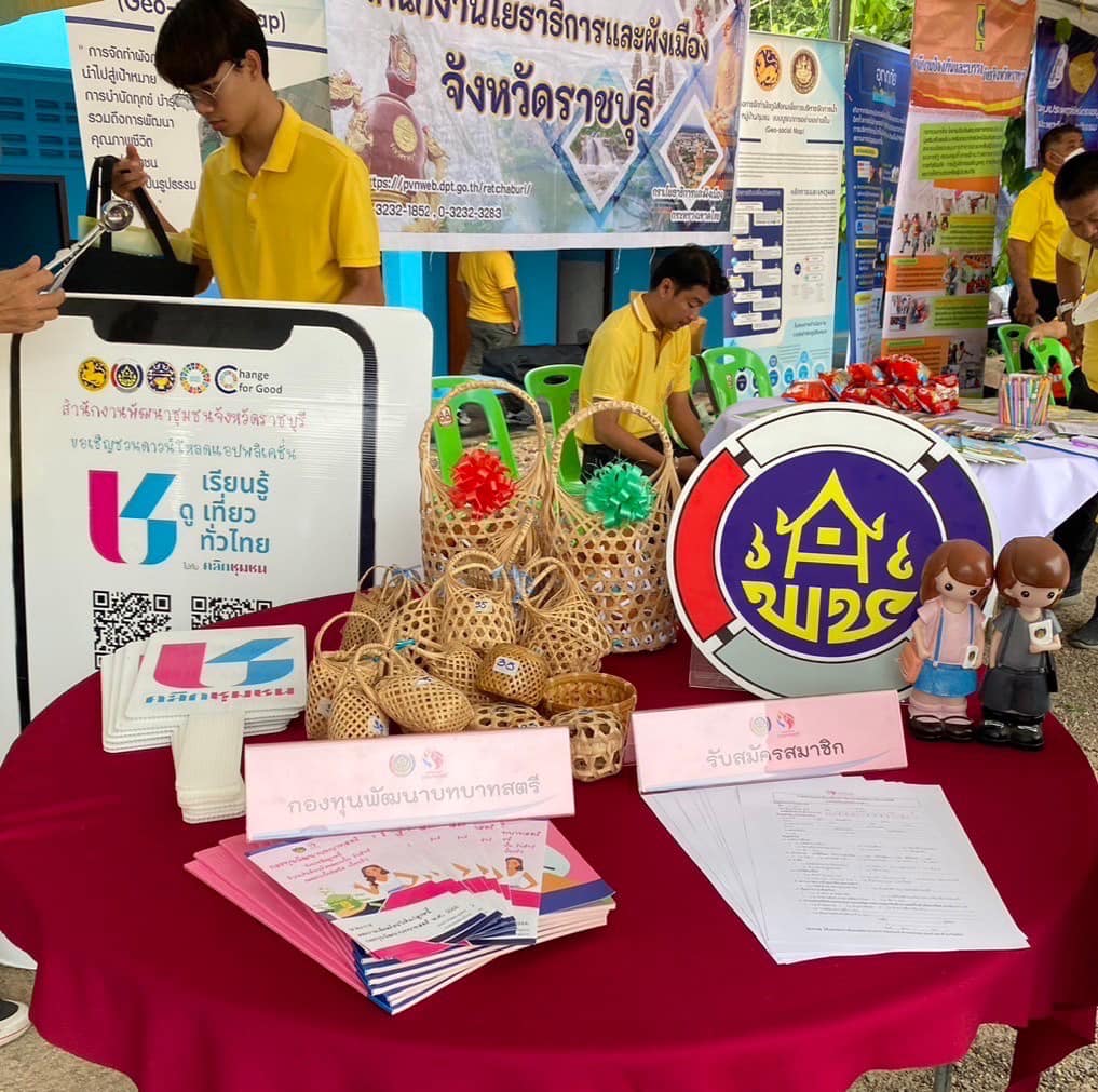 📣 พช.ราชบุรี เข้าร่วมกิจกรรมปกป้องและเชิดชูสถาบันพระมหากษัตริย์ พร้อมออกหน่วยบริการเคลื่อนที่และหน่วยแพทย์เคลื่อนที่ พอ.สว. ที่อำเภอวัดเพลง