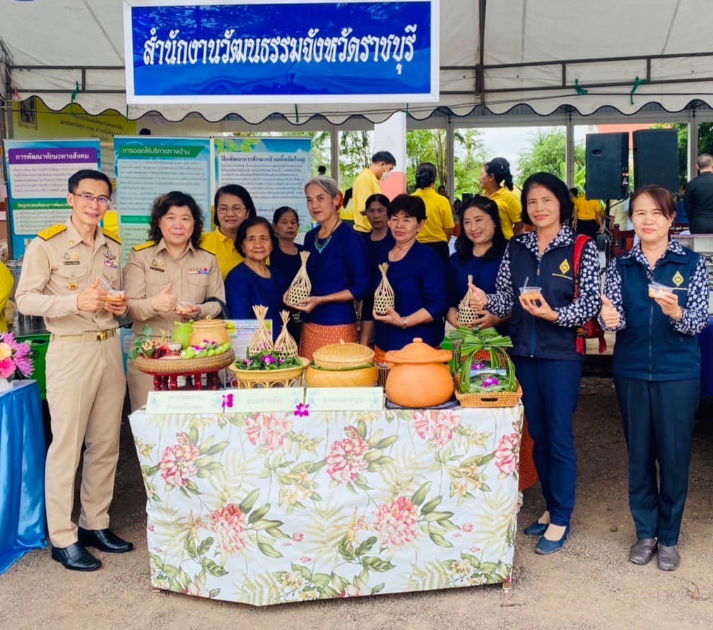 📣 พช.ราชบุรี เข้าร่วมกิจกรรมปกป้องและเชิดชูสถาบันพระมหากษัตริย์ พร้อมออกหน่วยบริการเคลื่อนที่และหน่วยแพทย์เคลื่อนที่ พอ.สว. ที่อำเภอวัดเพลง