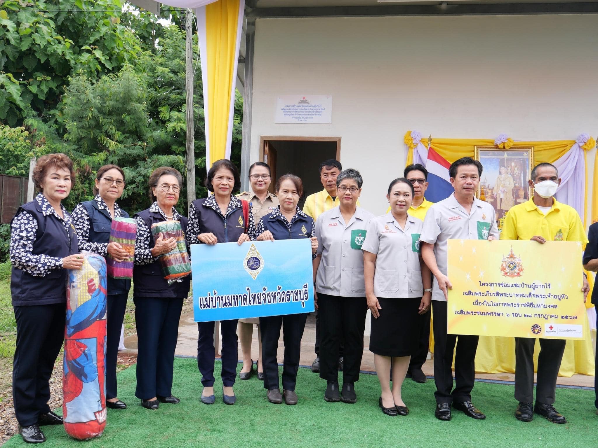 พช.ราชบุรี ร่วมมอบบ้านตามโครงการสร้างและซ่อมแซมบ้านผู้ยากไร้ เฉลิมพระเกียรติพระบาทสมเด็จพระปรเมนทรรามาธิบดีศรีสินทรมหาวชิราลงกรณ พระวชิรกล้าเจ้าอยู่หัว ประจำปีงบประมาณ พ.ศ. 2567
