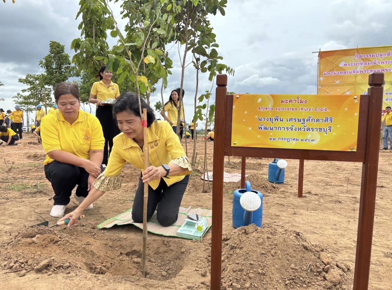 ปลัดกระทรวงมหาดไทยเป็นประธานในกิจกรรมปลูกต้นไม้เฉลิมพระเกียรติพระบาทสมเด็จพระเจ้าอยู่หัว เนื่องในโอกาสมหามงคล เฉลิมพระชนมพรรษา 6 รอบ 28 กรกฎาคม 2567