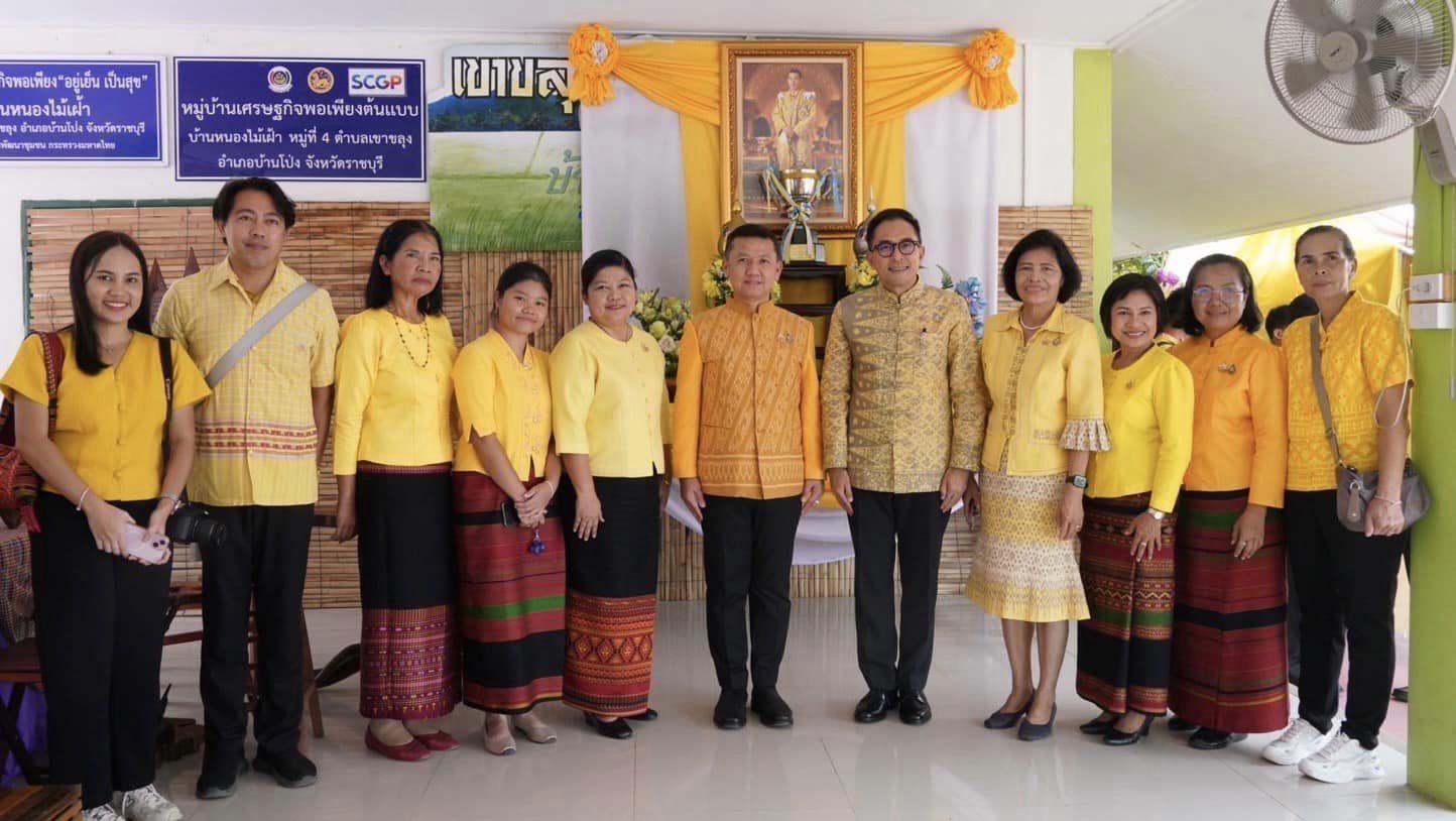 ปลัดกระทรวงมหาดไทย ตรวจติดตามการขับเคลื่อนโครงการหมู่บ้านยั่งยืน (Sustainable Village) บ้านหนองไม้เขว้า จังหวัดราชบุรี