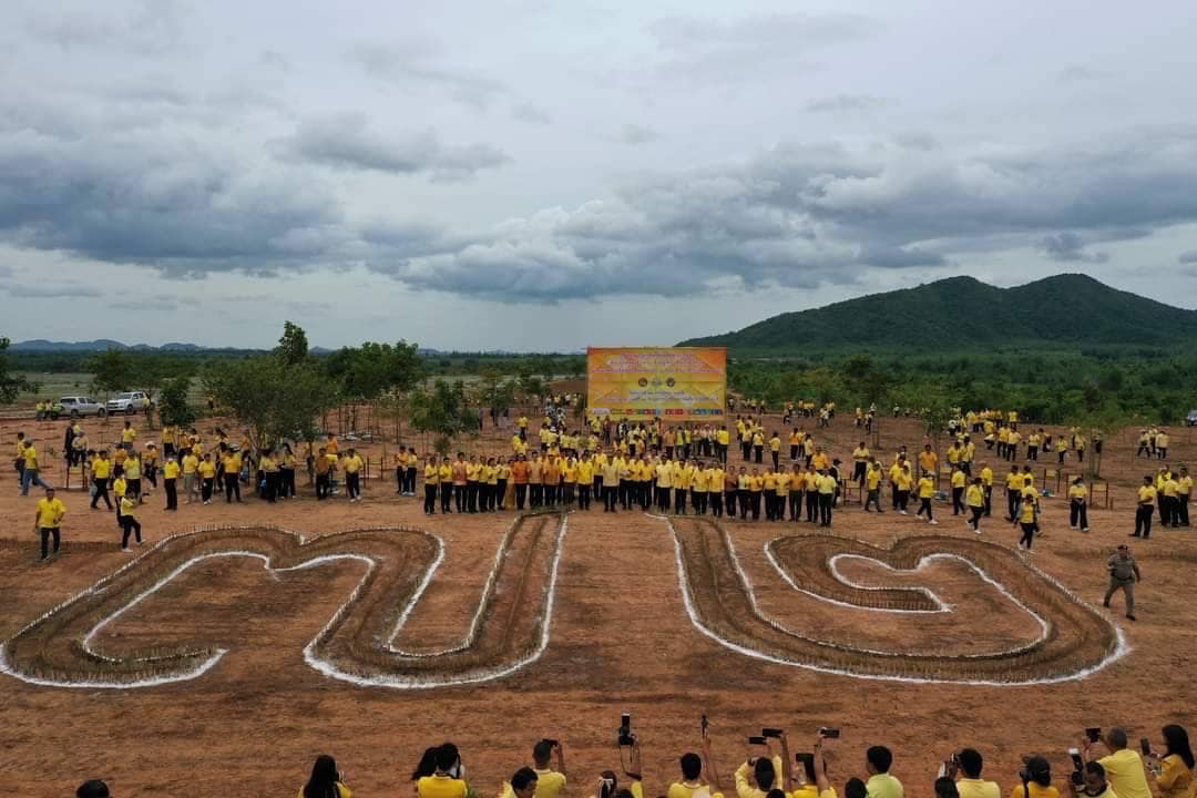 ปลัดกระทรวงมหาดไทยเป็นประธานในกิจกรรมปลูกต้นไม้เฉลิมพระเกียรติพระบาทสมเด็จพระเจ้าอยู่หัว เนื่องในโอกาสมหามงคล เฉลิมพระชนมพรรษา 6 รอบ 28 กรกฎาคม 2567