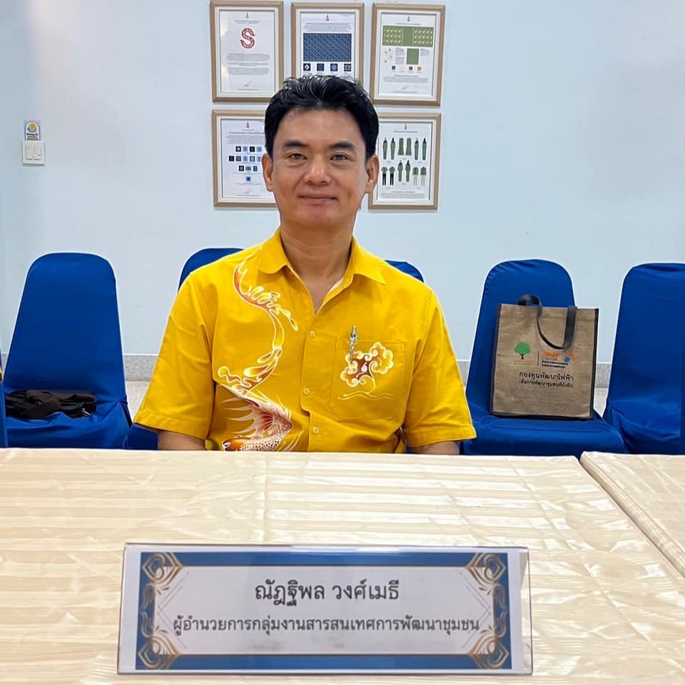 📣 พช.ราชบุรี เข้ารับการติดตามและประเมินผลการดำเนินงานหน่วยงานพัฒนาชุมชนใสสะอาด (Site Visit) ประจำปีงบประมาณ พ.ศ. 2567