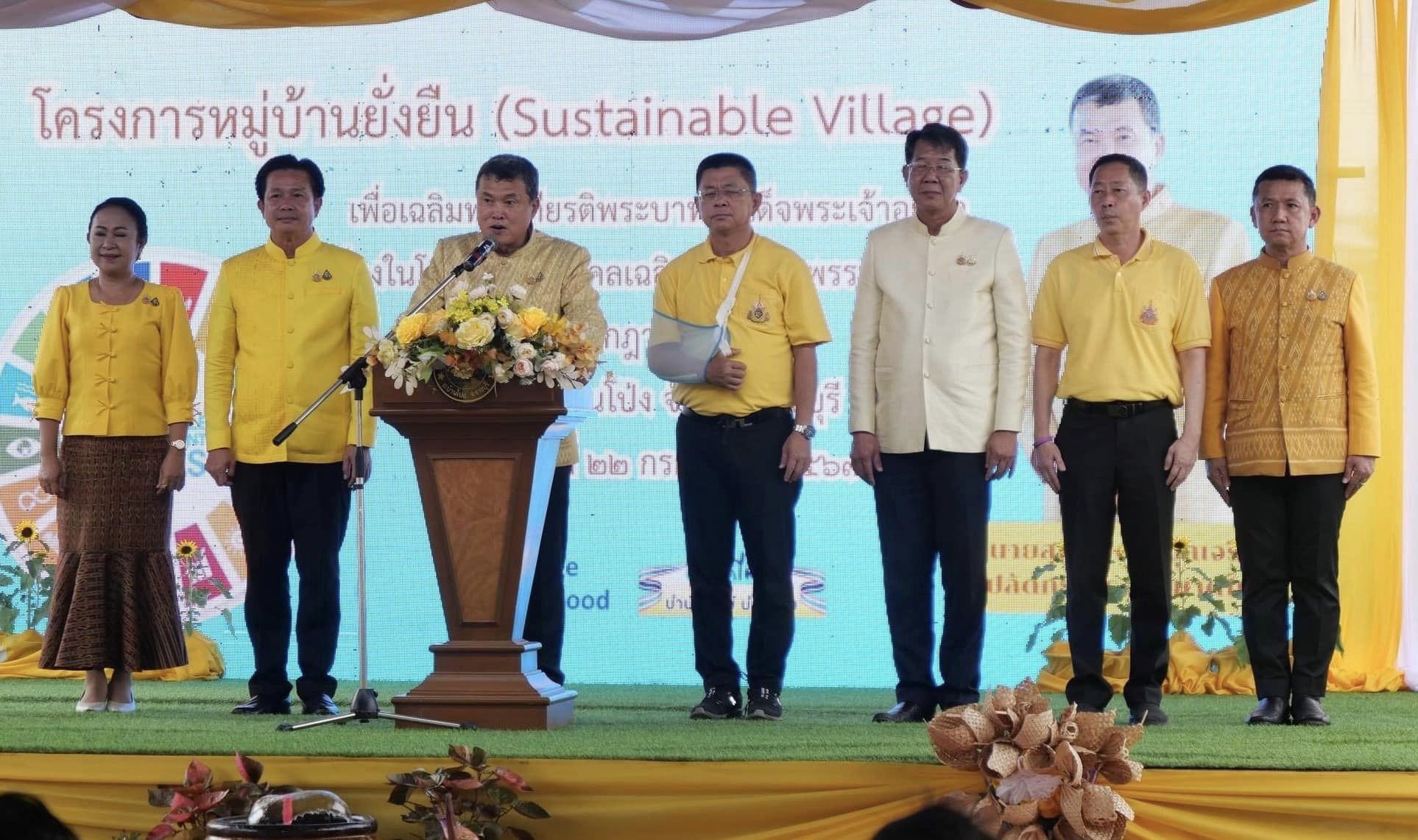 ปลัดกระทรวงมหาดไทย ตรวจติดตามการขับเคลื่อนโครงการหมู่บ้านยั่งยืน (Sustainable Village) บ้านหนองไม้เขว้า จังหวัดราชบุรี