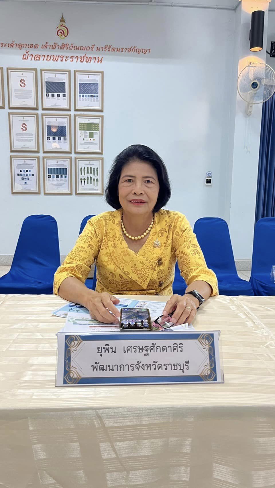 📣 พช.ราชบุรี เข้ารับการติดตามและประเมินผลการดำเนินงานหน่วยงานพัฒนาชุมชนใสสะอาด (Site Visit) ประจำปีงบประมาณ พ.ศ. 2567