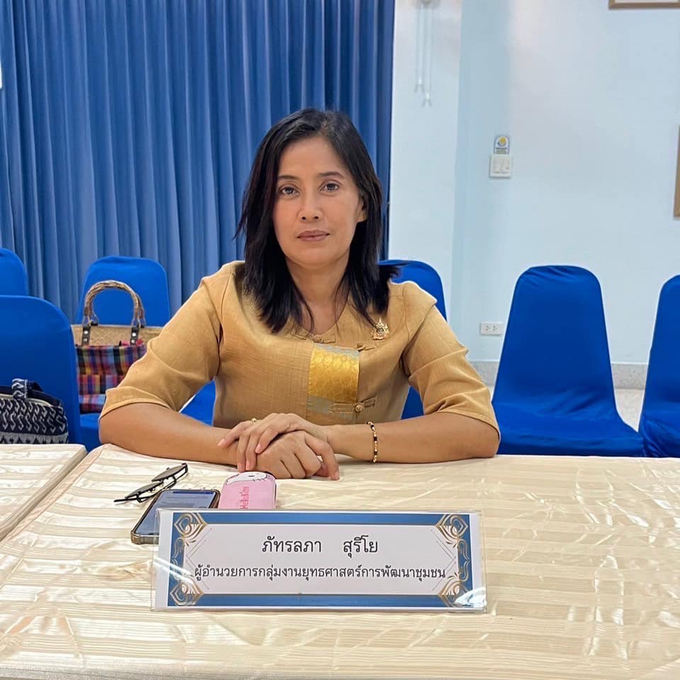 📣 พช.ราชบุรี เข้ารับการติดตามและประเมินผลการดำเนินงานหน่วยงานพัฒนาชุมชนใสสะอาด (Site Visit) ประจำปีงบประมาณ พ.ศ. 2567