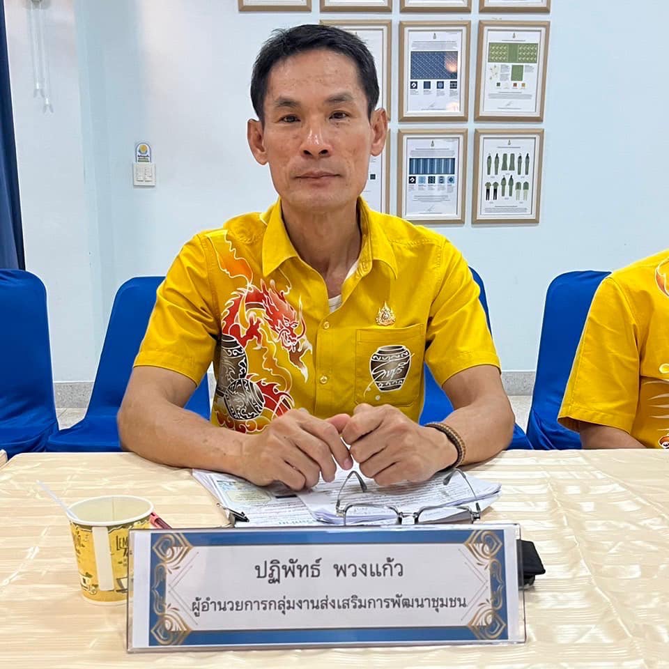 📣 พช.ราชบุรี เข้ารับการติดตามและประเมินผลการดำเนินงานหน่วยงานพัฒนาชุมชนใสสะอาด (Site Visit) ประจำปีงบประมาณ พ.ศ. 2567