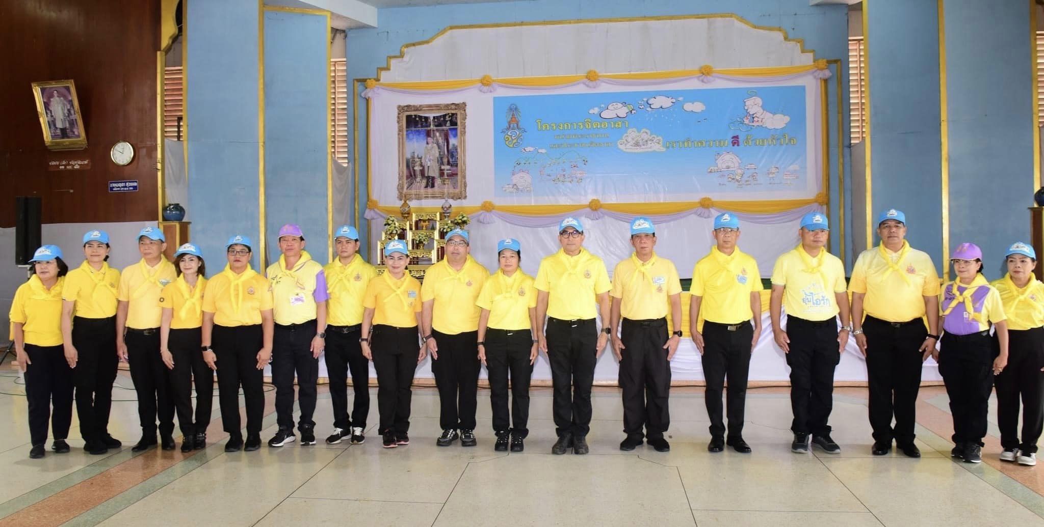 📣 พช.ราชบุรี กิจกรรมจิตอาสาเฉลิมพระเกียรติพระบาทสมเด็จพระเจ้าอยู่หัว เนื่องในโอกาสมหามงคลเฉลิมพระชนมพรรษา 6 รอบ 28 กรกฎาคม 2567 ⏰