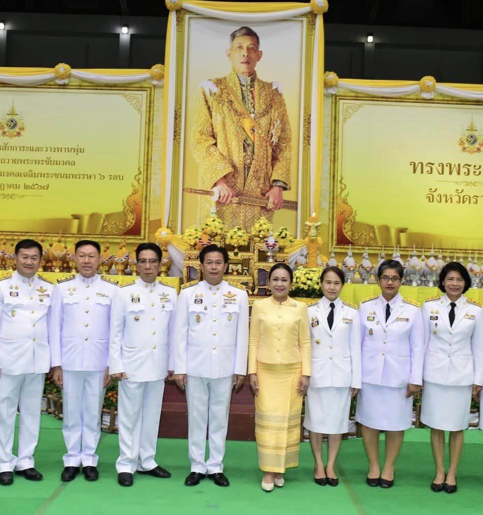 📣 พช.ราชบุรี เข้าร่วมพิธีถวายเครื่องราชสักการะ และจุดเทียนถวายพระพรชัยมงคล เฉลิมพระเกียรติพระบาทสมเด็จพระเจ้าอยู่หัว เนื่องในโอกาสพระราชพิธีมหามงคลเฉลิมพระชนมพรรษา 28 กรกฎาคม 2567