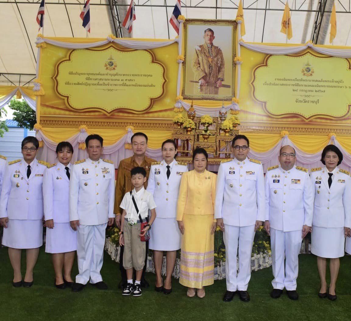 📣 พช.ราชบุรี เข้าร่วมพิธีทำบุญตักบาตรถวายพระราชกุศล และพิธีถวายสัตย์ปฏิญาณเพื่อเป็นข้าราชการที่ดีและพลังของแผ่นดิน เพื่อเฉลิมพระเกียรติพระบาทสมเด็จพระเจ้าอยู่หัว เนื่องโอกาสพระราชพิธีมหามงคลเฉลิมพระชนมพรรษา 6 รอบ 72 พรรษา 28 กรกฎาคม 2567