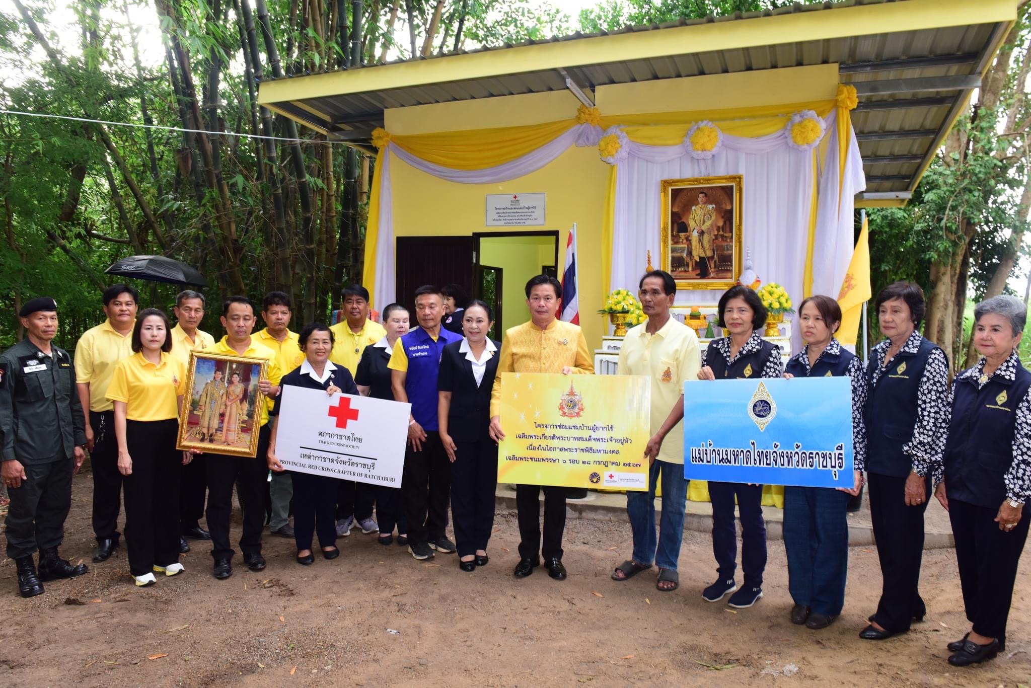 📣 พช.ราชบุรี ร่วมพิธีมอบบ้านตามโครงการสร้างและซ่อมแซมบ้านผู้ยากไร้ เพื่อเฉลิมพระเกียรติพระบาทสมเด็จพระเจ้าอยู่หัว