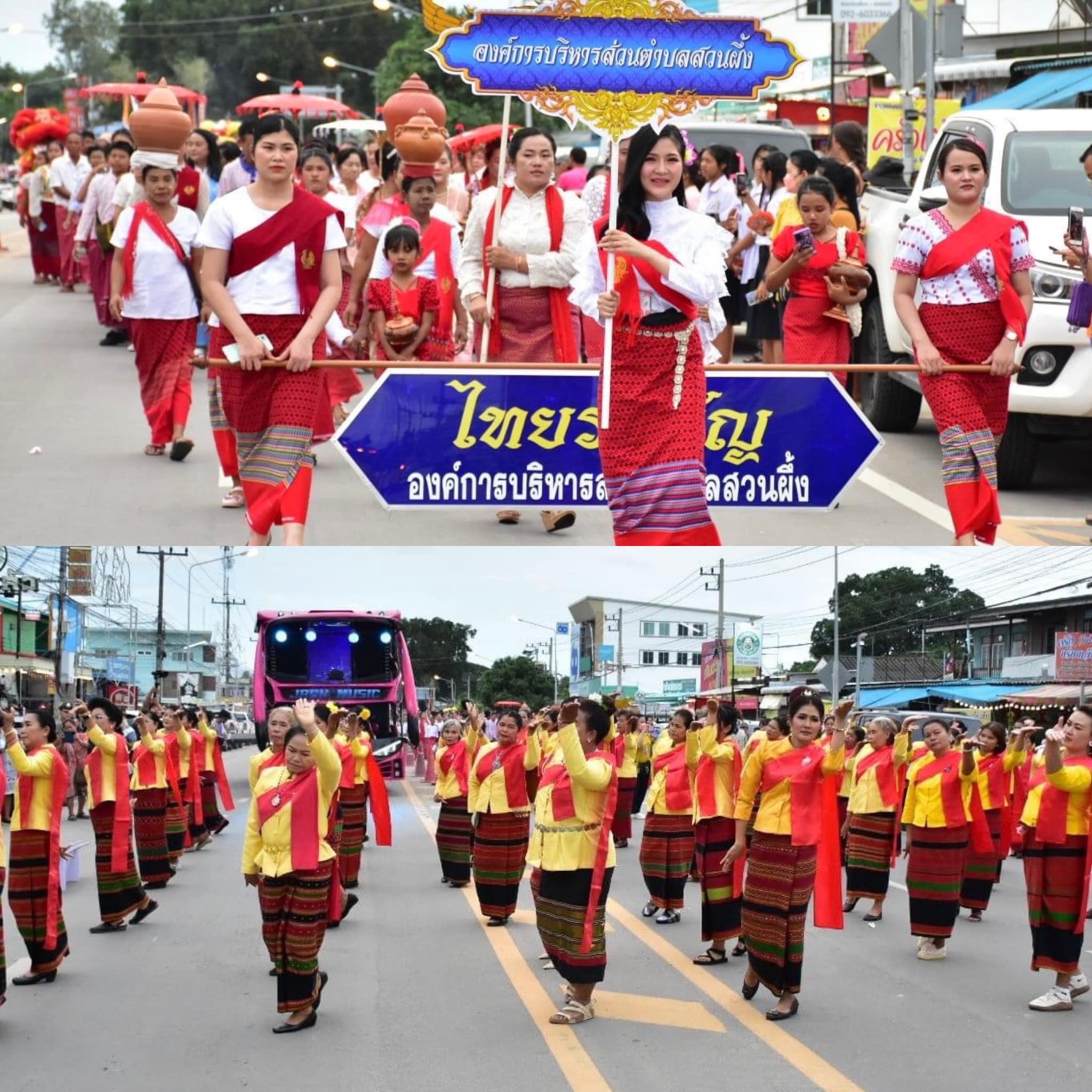 📣 พช.ราชบุรี เข้าร่วมพิธีเปิดงานวัฒนธรรมประเพณีไทยตะนาวศรี ครั้งที่ 15 ประจำปี 2567