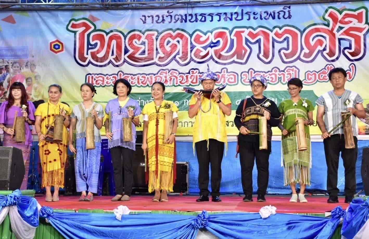 📣 พช.ราชบุรี เข้าร่วมพิธีเปิดงานวัฒนธรรมประเพณีไทยตะนาวศรี ครั้งที่ 15 ประจำปี 2567