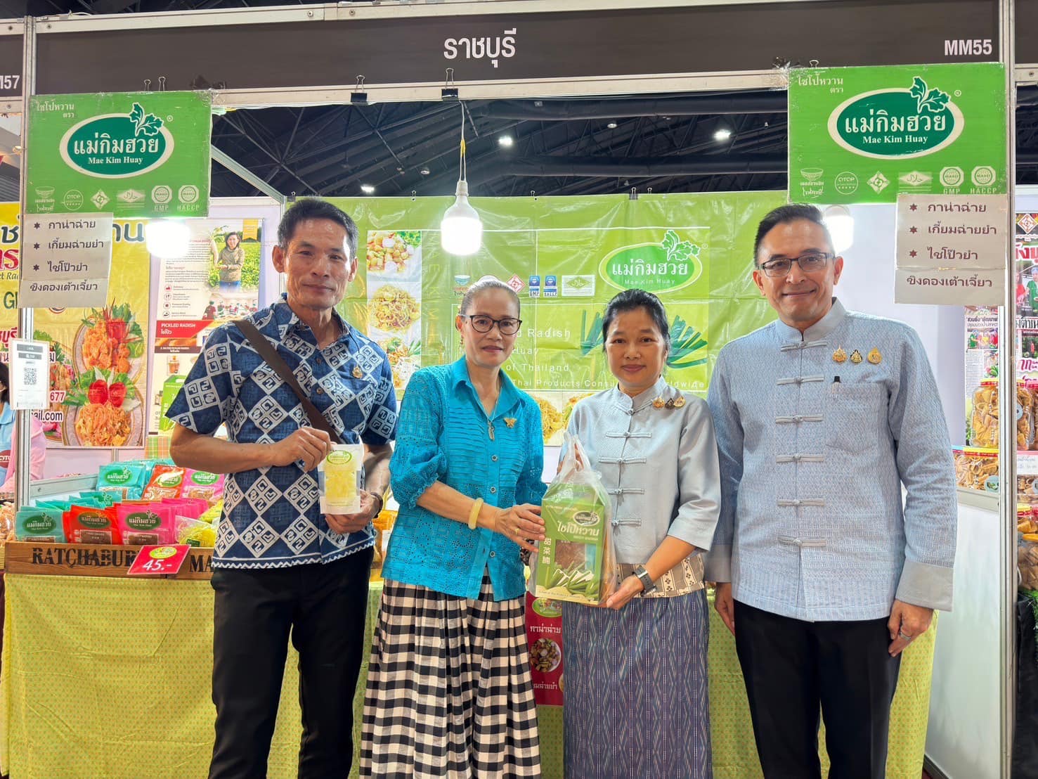 📣 จังหวัดราชบุรี เข้าร่วมพิธีเปิดงาน “ศิลปาชีพประทีปไทย OTOP หลอมดวงใจ ด้วยพระบารมี”  ปี 2567 พร้อมเยี่ยมชมบูธ พูดคุยและให้กำลังใจ ผู้ผลิตผู้ประกอบการ OTOP จังหวัดราชบุรี