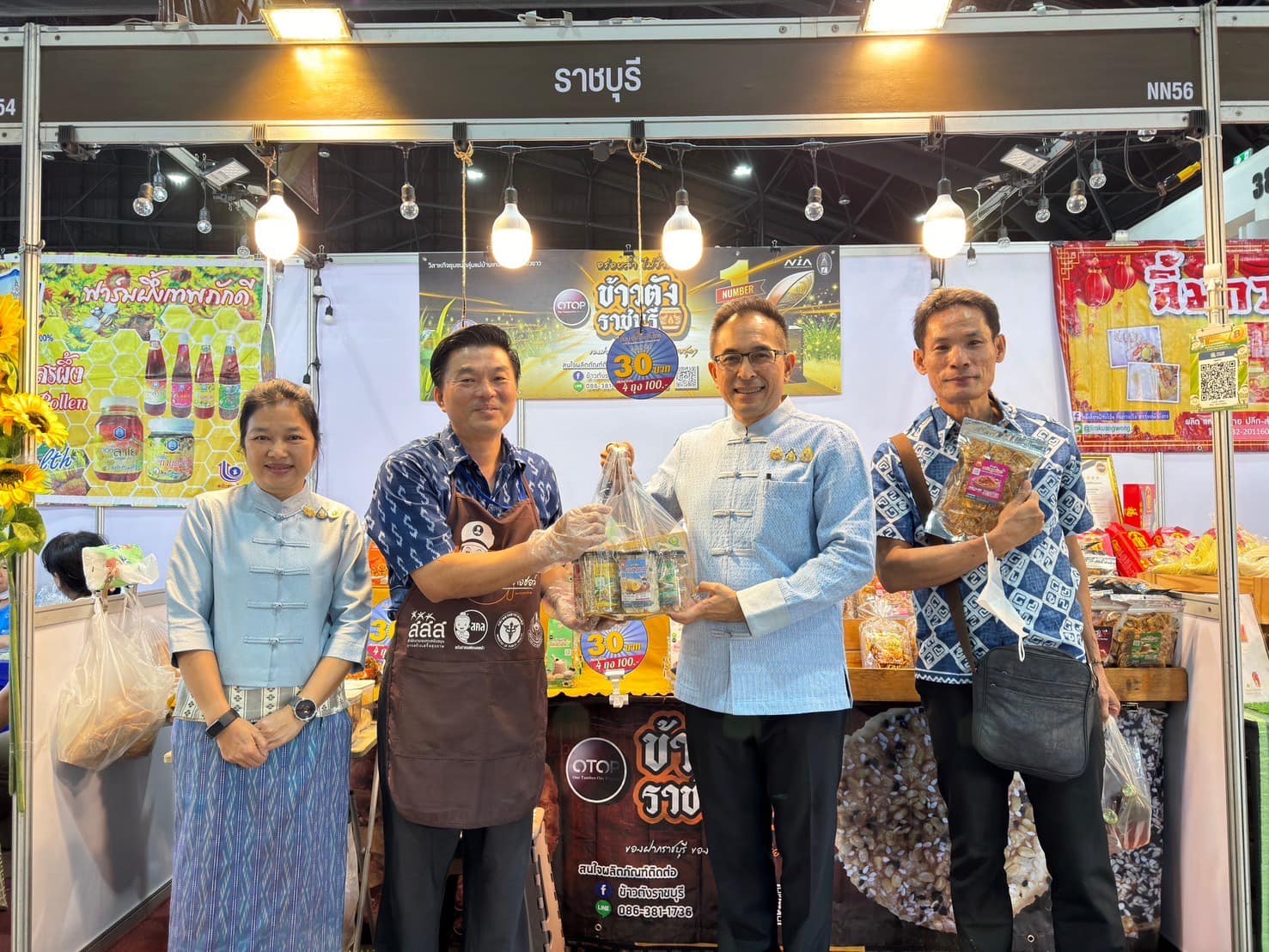 📣 จังหวัดราชบุรี เข้าร่วมพิธีเปิดงาน “ศิลปาชีพประทีปไทย OTOP หลอมดวงใจ ด้วยพระบารมี”  ปี 2567 พร้อมเยี่ยมชมบูธ พูดคุยและให้กำลังใจ ผู้ผลิตผู้ประกอบการ OTOP จังหวัดราชบุรี