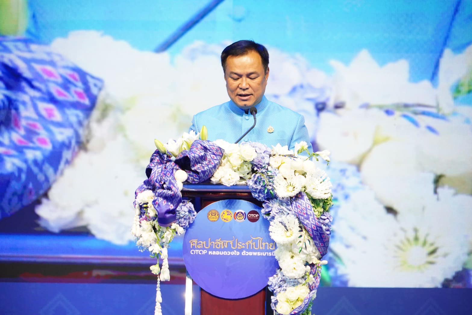 📣 จังหวัดราชบุรี เข้าร่วมพิธีเปิดงาน “ศิลปาชีพประทีปไทย OTOP หลอมดวงใจ ด้วยพระบารมี”  ปี 2567 พร้อมเยี่ยมชมบูธ พูดคุยและให้กำลังใจ ผู้ผลิตผู้ประกอบการ OTOP จังหวัดราชบุรี