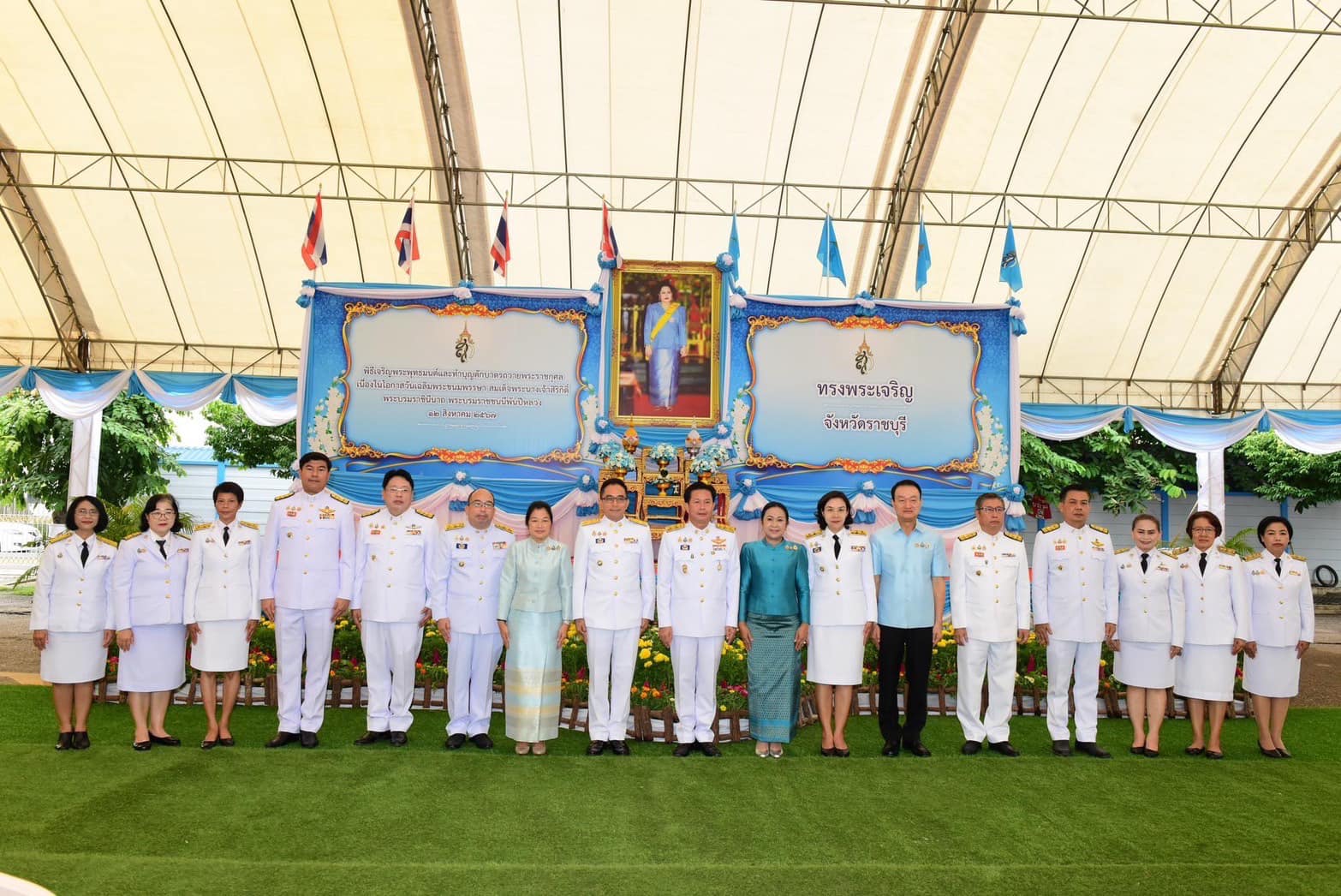 📣 พช.ราชบุรี เข้าร่วมพิธีเจริญพระพุทธมนต์ และทำบุญตักบาตรถวายพระราชกุศล เนื่องในโอกาสวันเฉลิมพระชนมพรรษา สมเด็จพระนางเจ้าสิริกิติ์ พระบรมราชินีนาถ พระบรมราชชนนีพันปีหลวง 12 สิงหาคม 2567