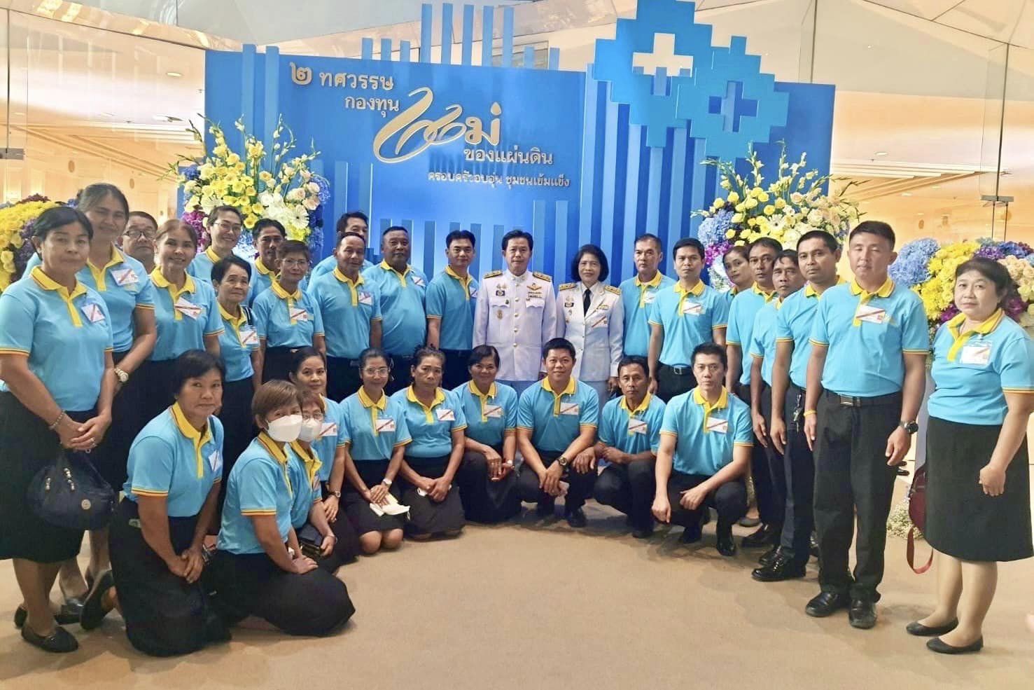 📣 จังหวัดราชบุรี เฝ้ารับเสด็จฯ รับเงินขวัญถุงพระราชทานและร่วมงานมหกรรมกองทุนแม่ของแผ่นดิน ประจำปี 2567