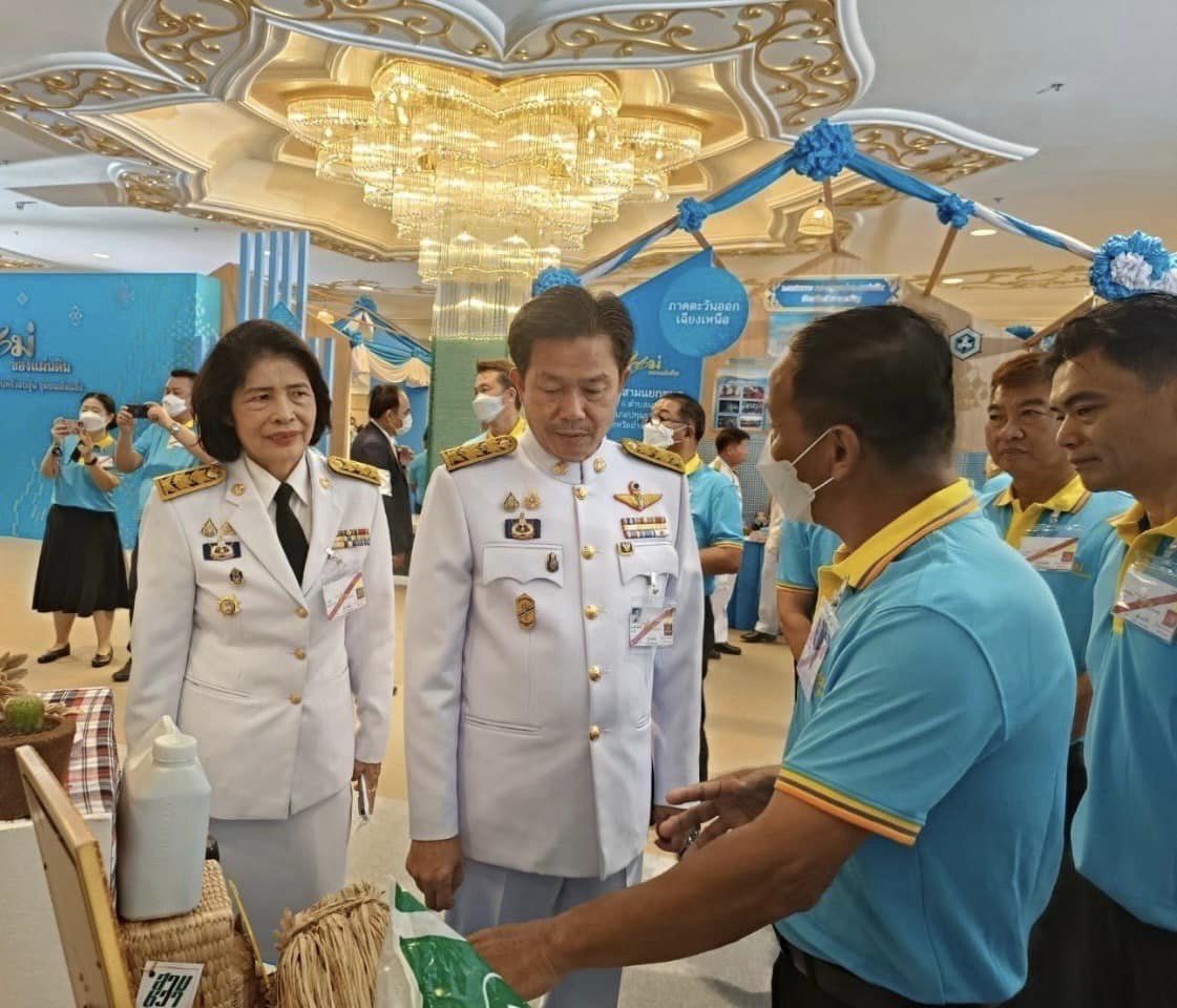 📣 จังหวัดราชบุรี เฝ้ารับเสด็จฯ รับเงินขวัญถุงพระราชทานและร่วมงานมหกรรมกองทุนแม่ของแผ่นดิน ประจำปี 2567