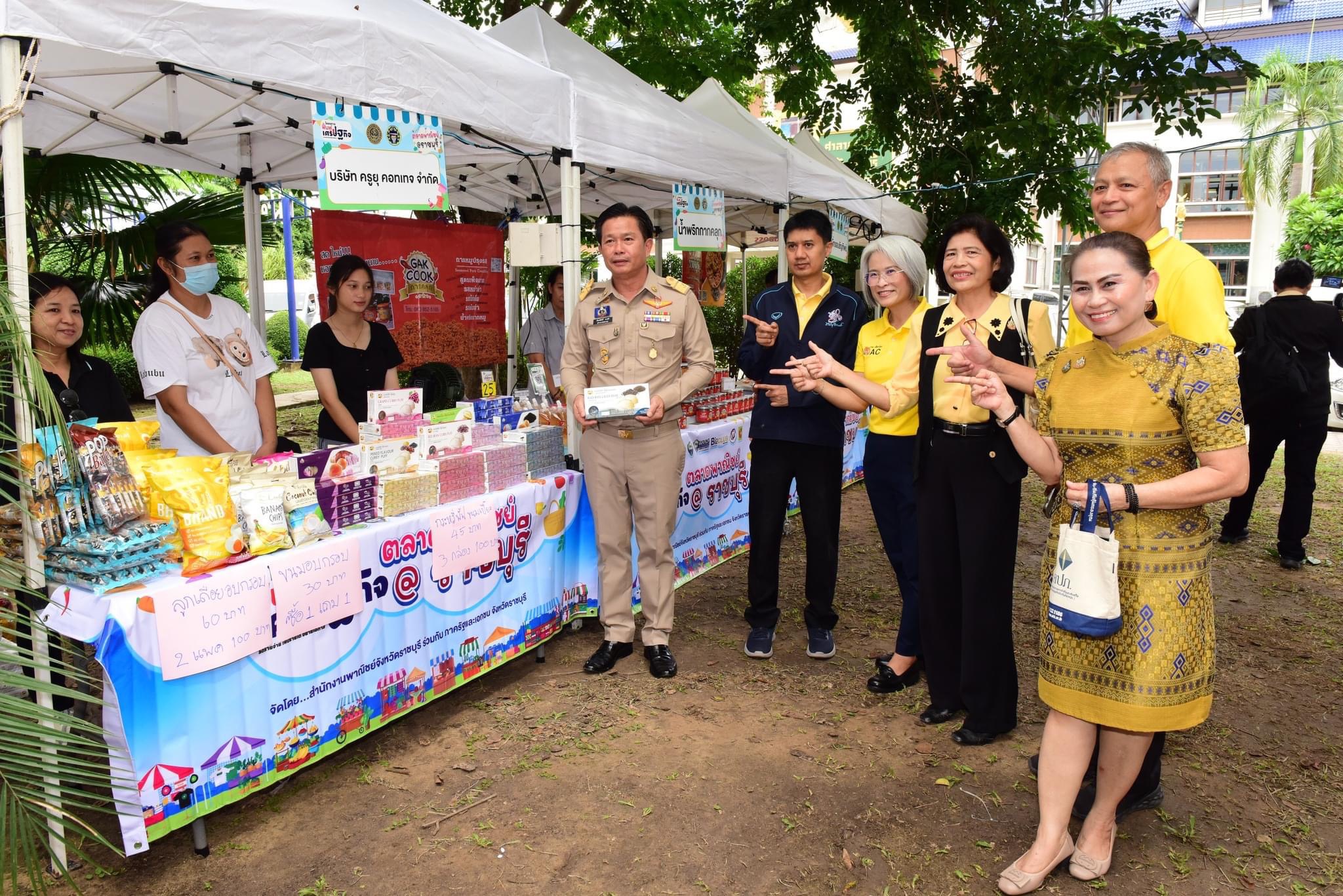 📣 พช. ราชบุรี เยี่ยมชมสินค้า “ตลาดพาณิชย์ @ ราชบุรี” เพื่อเป็นขวัญกำลังใจให้กับผู้ประกอบการร้านค้าที่มาร่วมจำหน่ายสินค้า