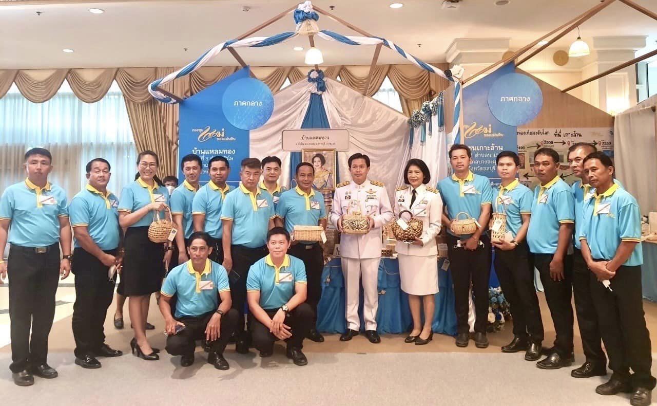 📣 จังหวัดราชบุรี เฝ้ารับเสด็จฯ รับเงินขวัญถุงพระราชทานและร่วมงานมหกรรมกองทุนแม่ของแผ่นดิน ประจำปี 2567