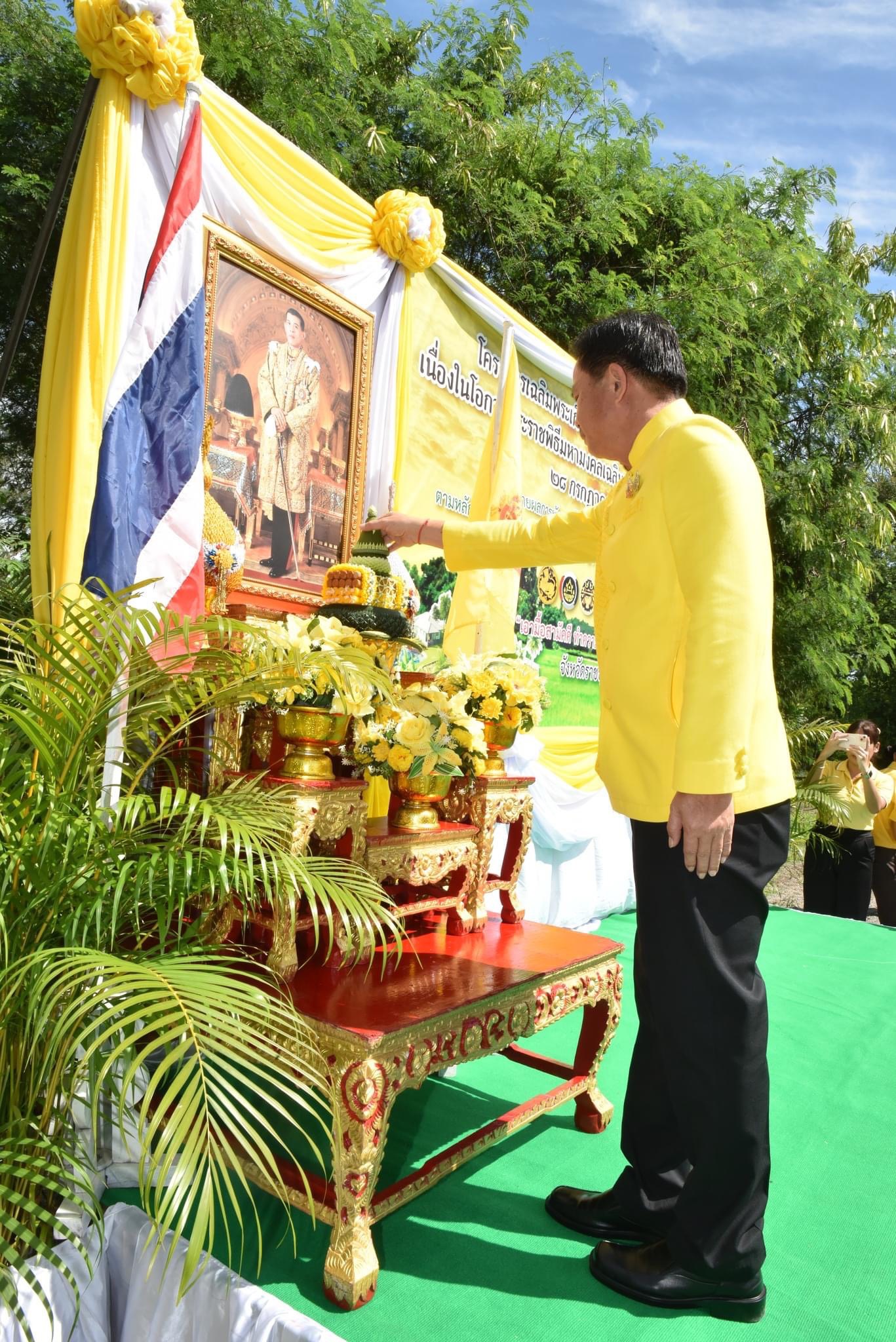 📣 พช.ราชบุรี จัดกิจกรรม Kick off พร้อมพิธีเปิดป้ายโครงการโคก หนอง นา อารยเกษตร เฉลิมพระเกียรติพระบาทสมเด็จพระเจ้าอยู่หัว เนื่องในโอกาสพระราชพิธีมหามงคลเฉลิมพระชนมพรรษา 6 รอบ 28 กรกฎาคม 2567