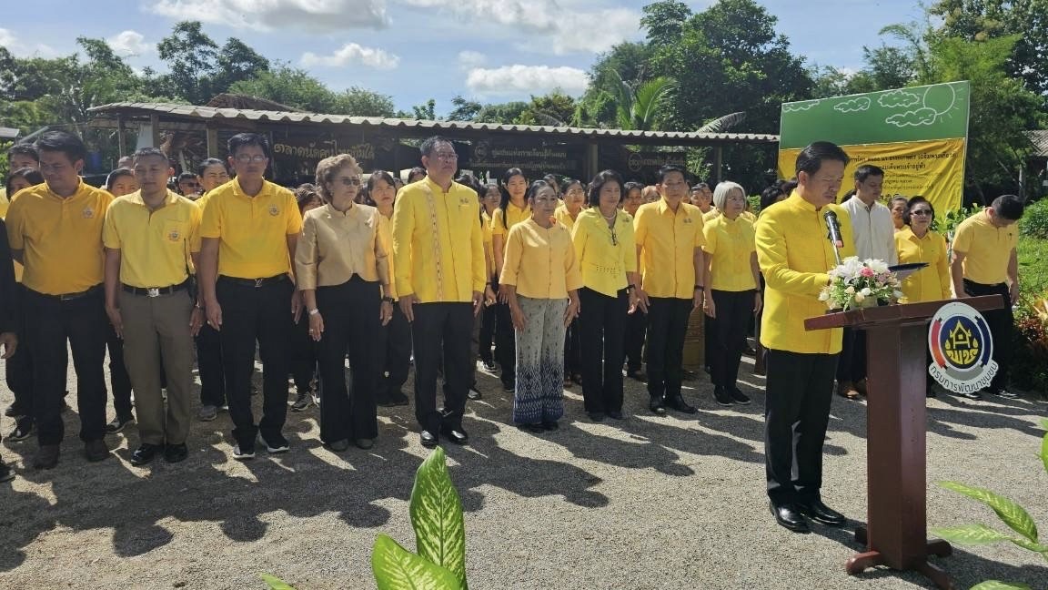 📣 พช.ราชบุรี จัดกิจกรรม Kick off พร้อมพิธีเปิดป้ายโครงการโคก หนอง นา อารยเกษตร เฉลิมพระเกียรติพระบาทสมเด็จพระเจ้าอยู่หัว เนื่องในโอกาสพระราชพิธีมหามงคลเฉลิมพระชนมพรรษา 6 รอบ 28 กรกฎาคม 2567