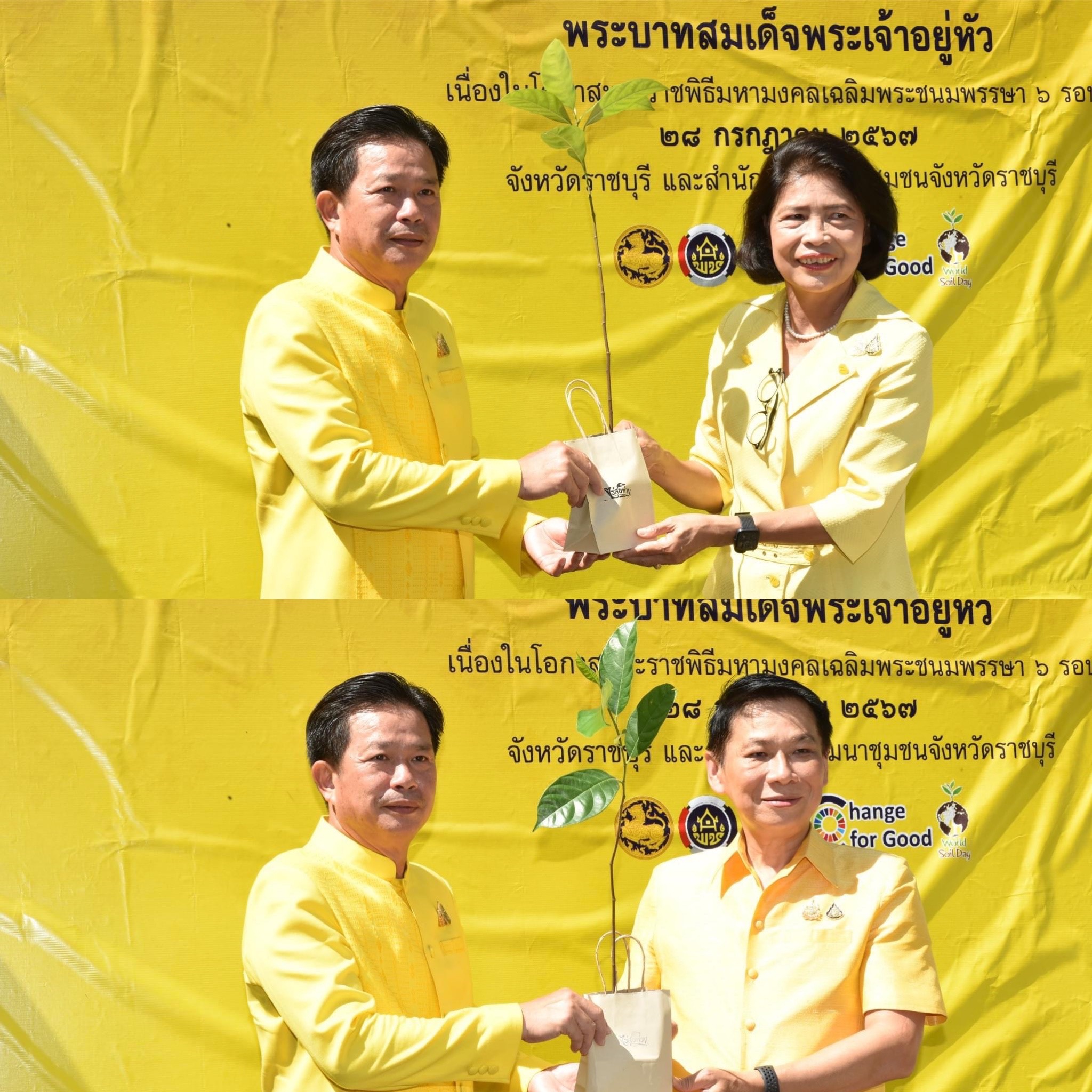 📣 พช.ราชบุรี จัดกิจกรรม Kick off พร้อมพิธีเปิดป้ายโครงการโคก หนอง นา อารยเกษตร เฉลิมพระเกียรติพระบาทสมเด็จพระเจ้าอยู่หัว เนื่องในโอกาสพระราชพิธีมหามงคลเฉลิมพระชนมพรรษา 6 รอบ 28 กรกฎาคม 2567