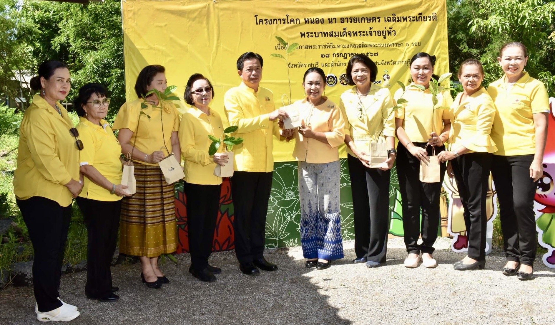 📣 พช.ราชบุรี จัดกิจกรรม Kick off พร้อมพิธีเปิดป้ายโครงการโคก หนอง นา อารยเกษตร เฉลิมพระเกียรติพระบาทสมเด็จพระเจ้าอยู่หัว เนื่องในโอกาสพระราชพิธีมหามงคลเฉลิมพระชนมพรรษา 6 รอบ 28 กรกฎาคม 2567