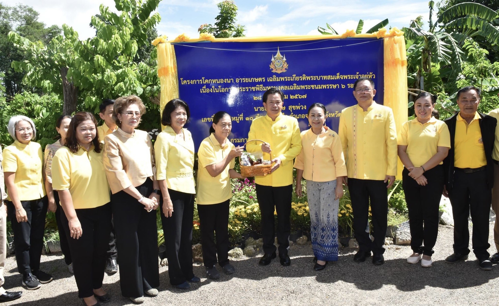 📣 พช.ราชบุรี จัดกิจกรรม Kick off พร้อมพิธีเปิดป้ายโครงการโคก หนอง นา อารยเกษตร เฉลิมพระเกียรติพระบาทสมเด็จพระเจ้าอยู่หัว เนื่องในโอกาสพระราชพิธีมหามงคลเฉลิมพระชนมพรรษา 6 รอบ 28 กรกฎาคม 2567