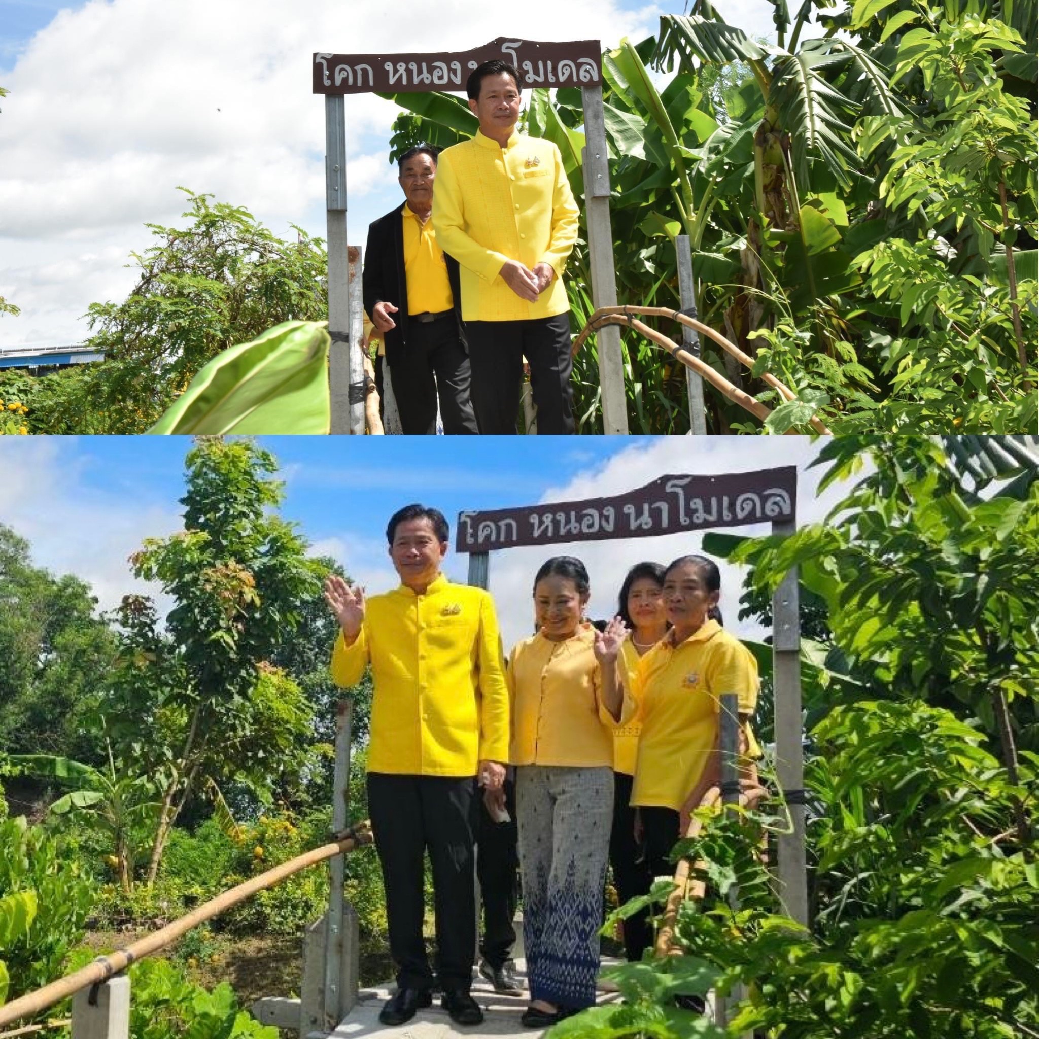 📣 พช.ราชบุรี จัดกิจกรรม Kick off พร้อมพิธีเปิดป้ายโครงการโคก หนอง นา อารยเกษตร เฉลิมพระเกียรติพระบาทสมเด็จพระเจ้าอยู่หัว เนื่องในโอกาสพระราชพิธีมหามงคลเฉลิมพระชนมพรรษา 6 รอบ 28 กรกฎาคม 2567
