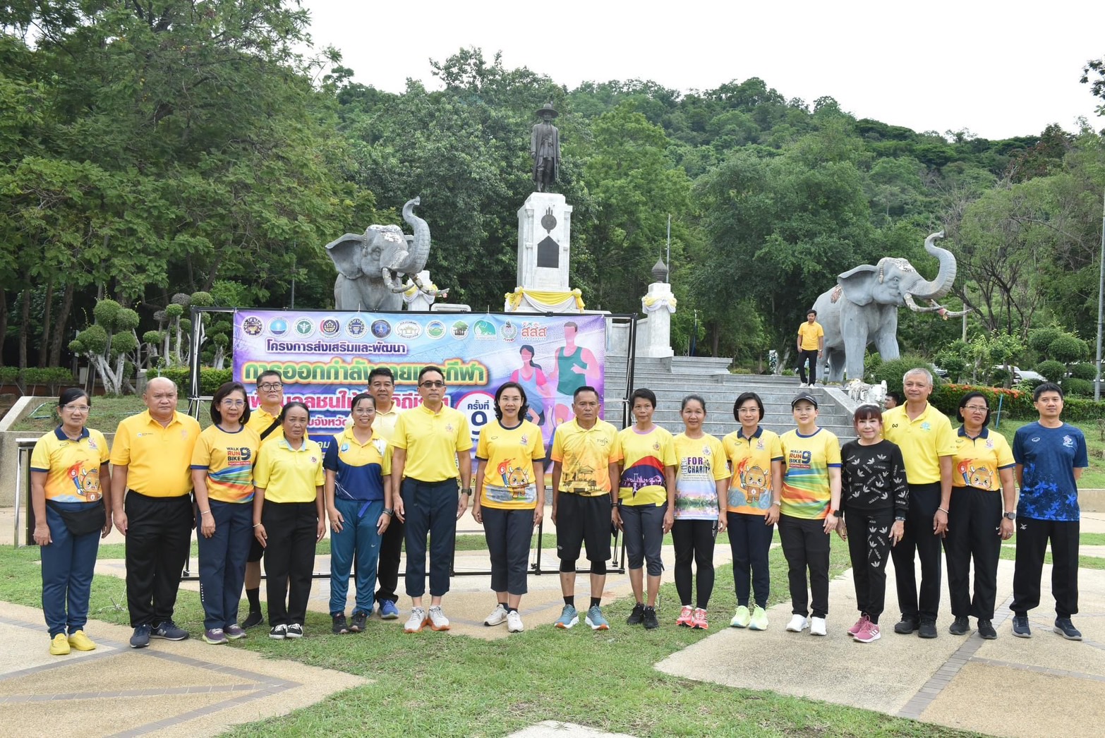 📣 พช.ราชบุรี สร้างพลังกาย เสริมพลังใจ ชาว พช.ราชบุรีสุขภาพดี ร่วมกิจกรรม “ผู้ว่าฯ พาออกกำลังกาย” ครั้งที่ 9