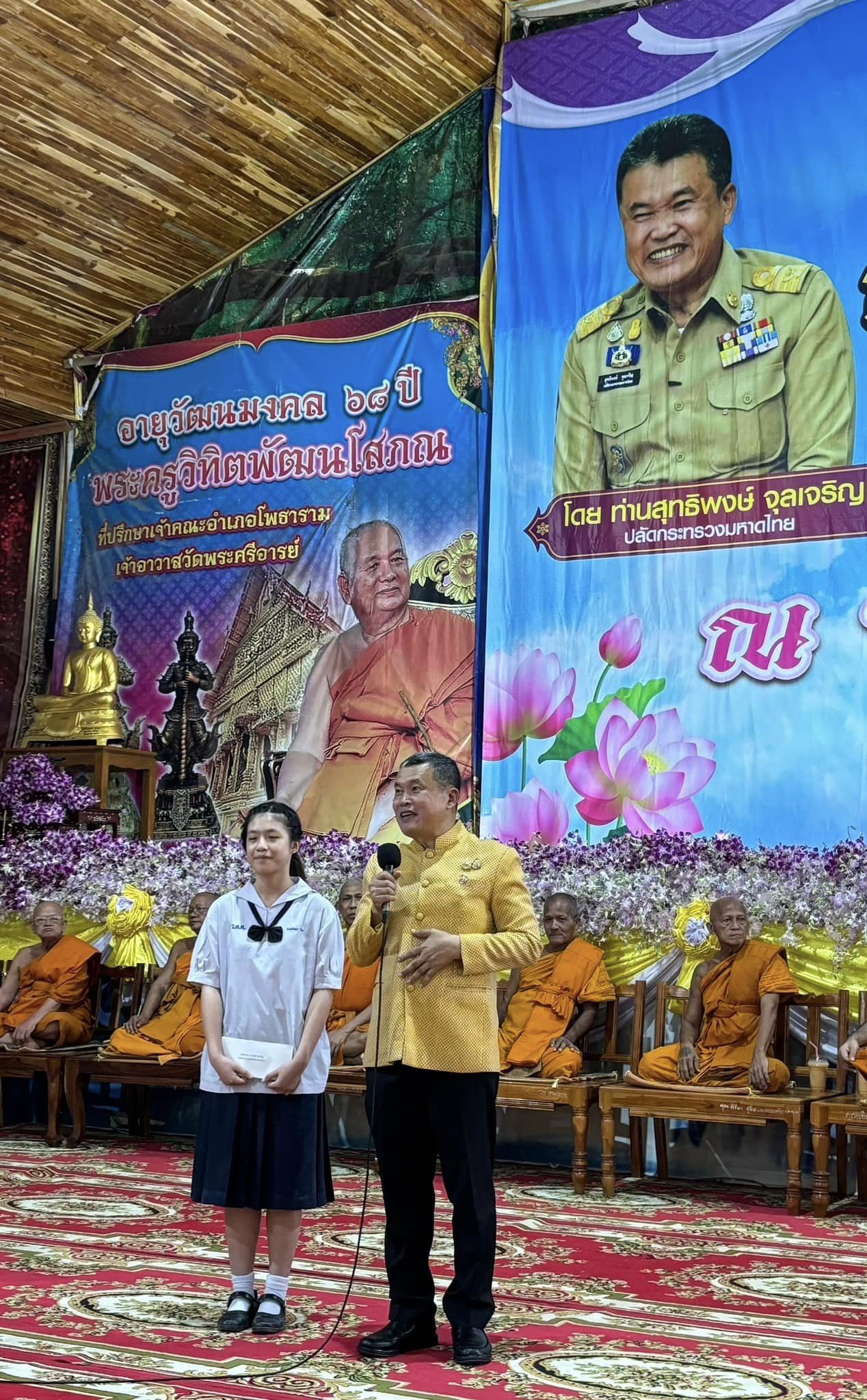 📣 ปลัดกระทรวงมหาดไทย เป็นประธานพิธีทอดผ้าป่ากำแพงแก้วอุโบสถทองคำ วัดพระศรีอารย์ พร้อมลงพื้น ที่ตรวจติดตาม เยี่ยมชมการดำเนินการตามโครงการสร้างความมั่นคงทางอาหาร ตรวจเยี่ยมการน้อมนำพระราชดำริกรมสมเด็จพระเทพรัตนราชสุดาฯ สยามบรมราชกุมารี “หนังใหญ่วัดขนอน”
