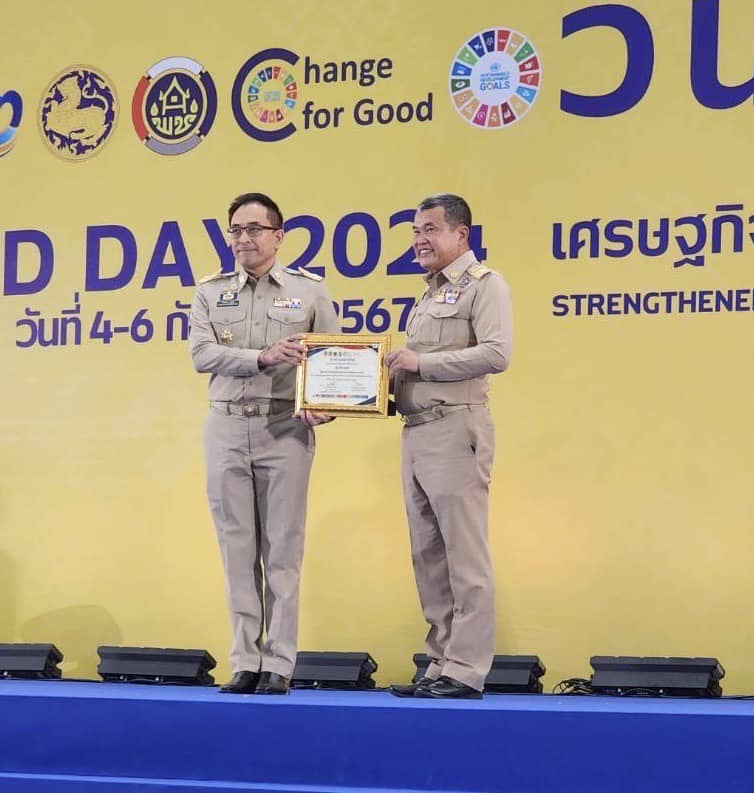 จังหวัดราชบุรี เข้ารับรางวัลประกาศเกียรติคุณการขับเคลื่อนหมู่บ้านป้องกันและแก้ไขปัญหายาเสพติดโดยกองทุนแม่ของแผ่นดิน ตามนโยบายกระทรวงมหาดไทย ระดับจังหวัด ในงาน “วันพัฒนาชุมชน CD DAY 2024”