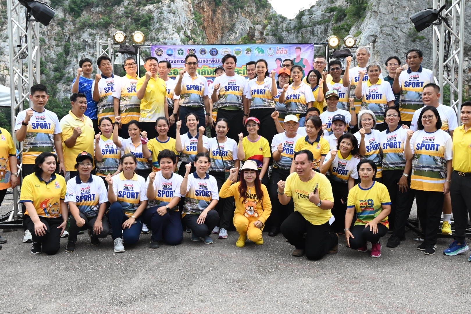 📣 พช.ราชบุรี สร้างพลังกาย เสริมพลังใจ ชาว พช.ราชบุรีสุขภาพดี ร่วมกิจกรรม “ผู้ว่าฯ พาออกกำลังกาย” ส่งท้ายปีงบประมาณ 2567