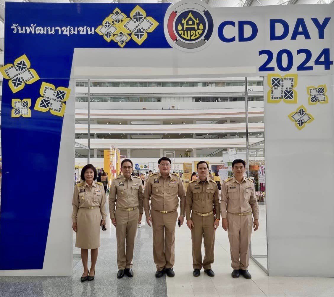 จังหวัดราชบุรี เข้ารับรางวัลประกาศเกียรติคุณการขับเคลื่อนหมู่บ้านป้องกันและแก้ไขปัญหายาเสพติดโดยกองทุนแม่ของแผ่นดิน ตามนโยบายกระทรวงมหาดไทย ระดับจังหวัด ในงาน “วันพัฒนาชุมชน CD DAY 2024”