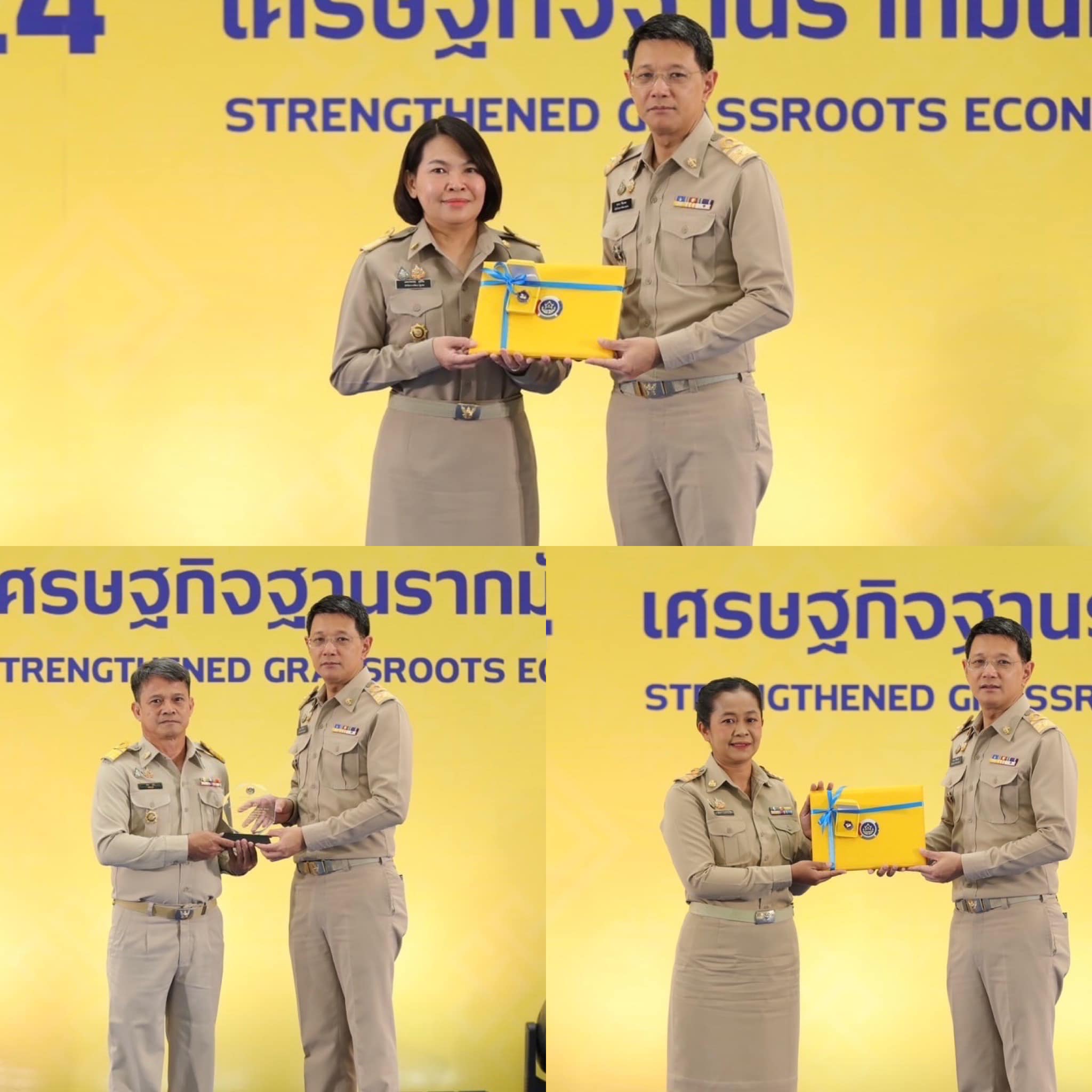 วันแห่งความภาคภูมิใจ พช.ราชบุรี เข้ารับรางวัลเชิดชูเกียรติ ข้าราชการ หน่วยงาน ผลงานเด่นแห่งปี 2567 ในงาน “วันพัฒนาชุมชน” (CD Day 2024)