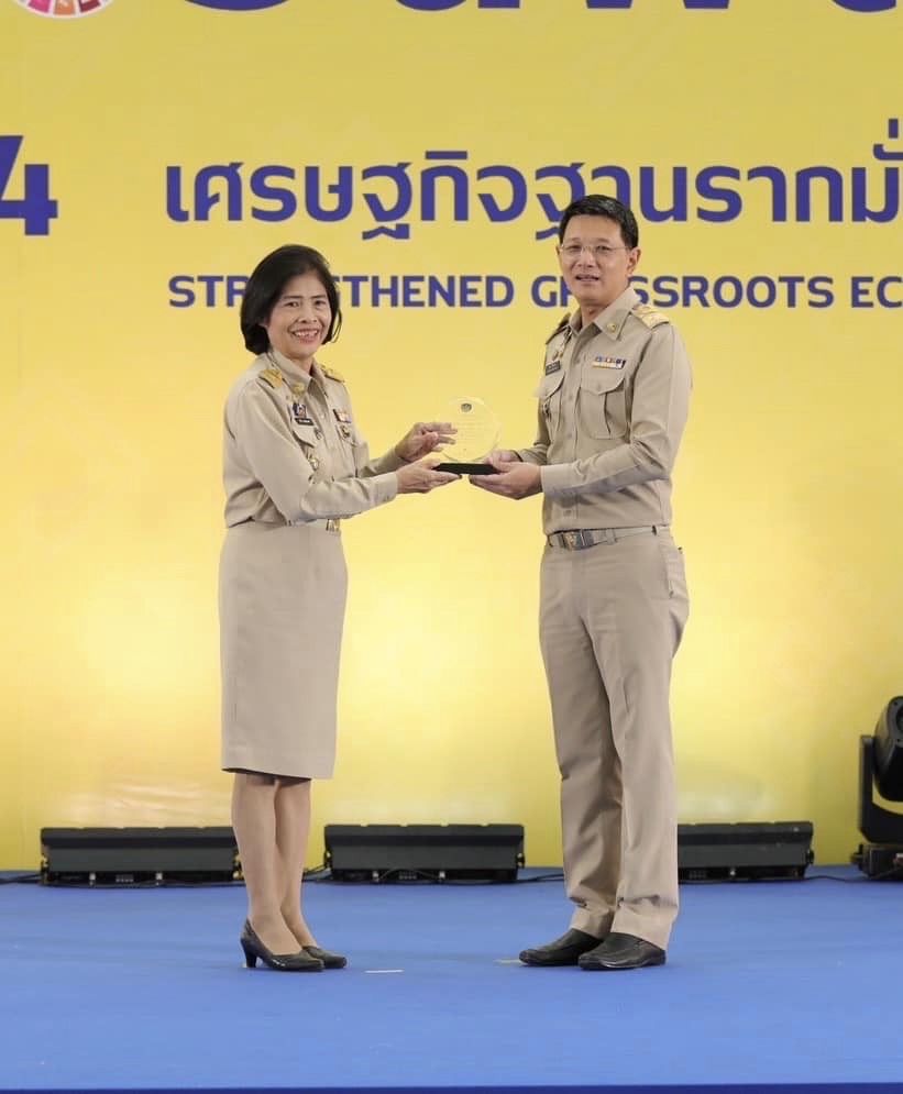 วันแห่งความภาคภูมิใจ พช.ราชบุรี เข้ารับรางวัลเชิดชูเกียรติ ข้าราชการ หน่วยงาน ผลงานเด่นแห่งปี 2567 ในงาน “วันพัฒนาชุมชน” (CD Day 2024)