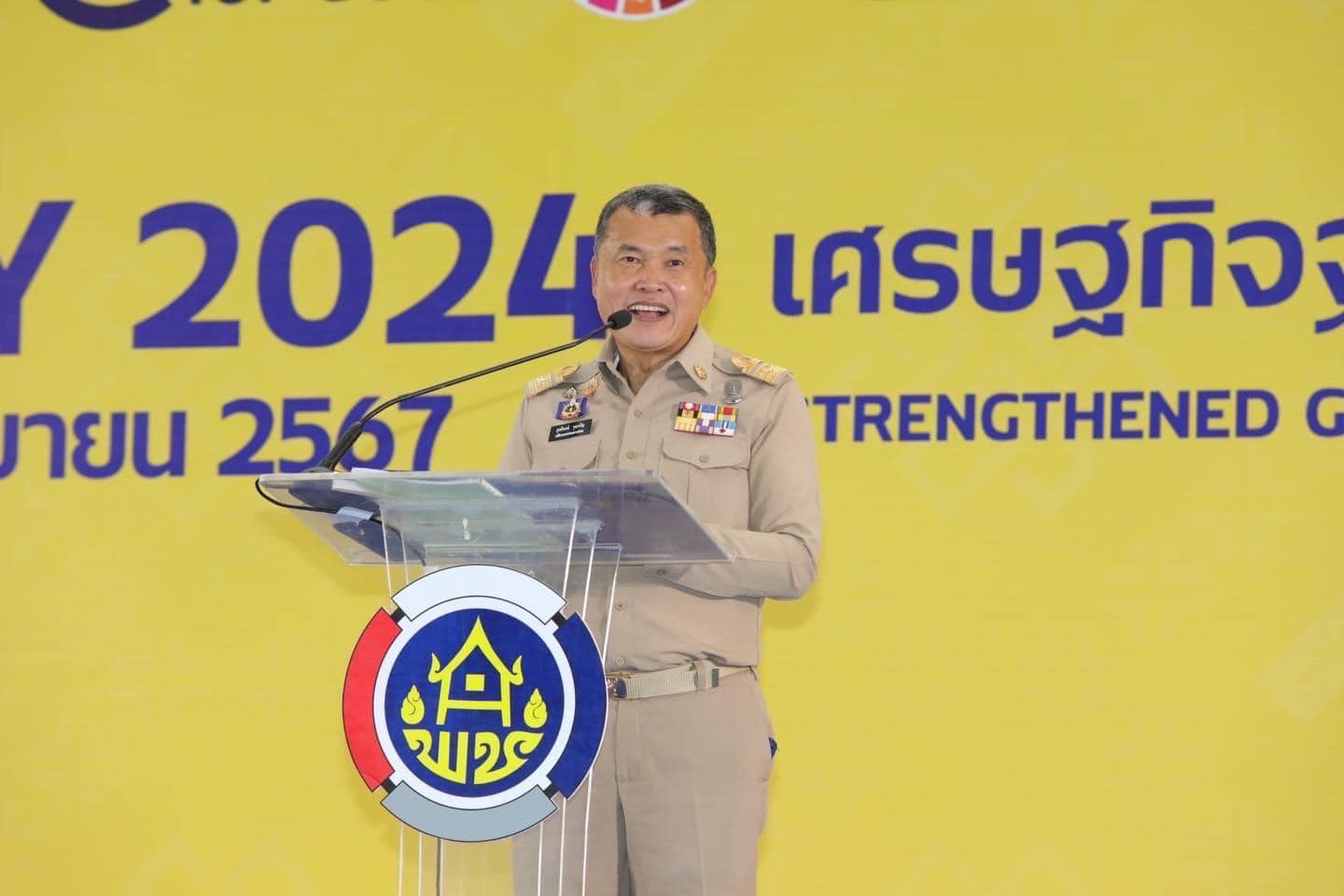 จังหวัดราชบุรี เข้ารับรางวัลประกาศเกียรติคุณการขับเคลื่อนหมู่บ้านป้องกันและแก้ไขปัญหายาเสพติดโดยกองทุนแม่ของแผ่นดิน ตามนโยบายกระทรวงมหาดไทย ระดับจังหวัด ในงาน “วันพัฒนาชุมชน CD DAY 2024”