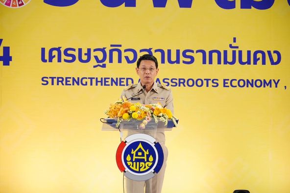 วันแห่งความภาคภูมิใจ พช.ราชบุรี เข้ารับรางวัลเชิดชูเกียรติ ข้าราชการ หน่วยงาน ผลงานเด่นแห่งปี 2567 ในงาน “วันพัฒนาชุมชน” (CD Day 2024)