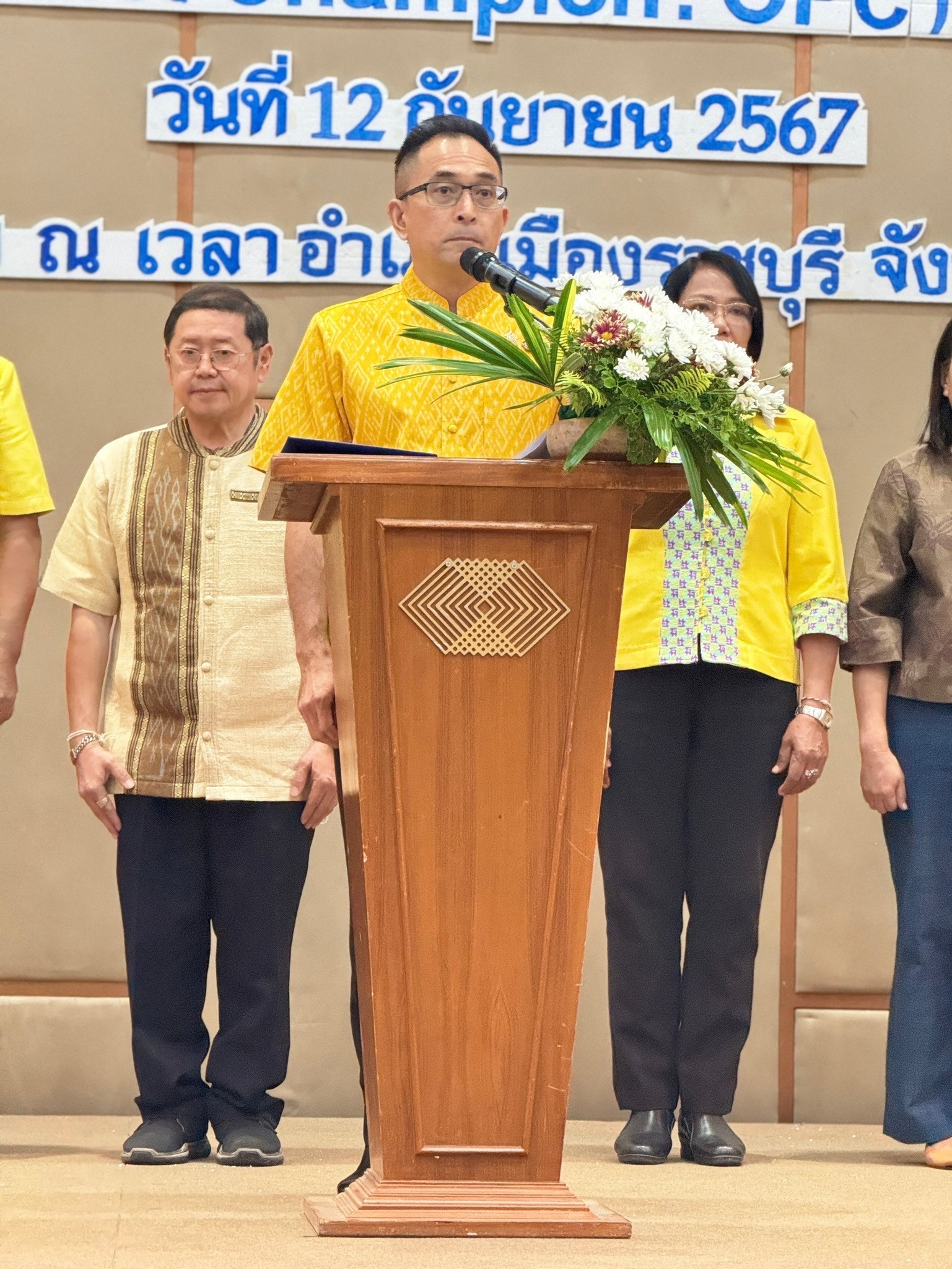 จังหวัดราชบุรี ดำเนินการคัดสรรสุดยอดหนึ่งตำบล หนึ่งผลิตภัณฑ์ไทย ปี พ.ศ. 2567  (OTOP Product Champion : OPC) จังหวัดราชบุรี