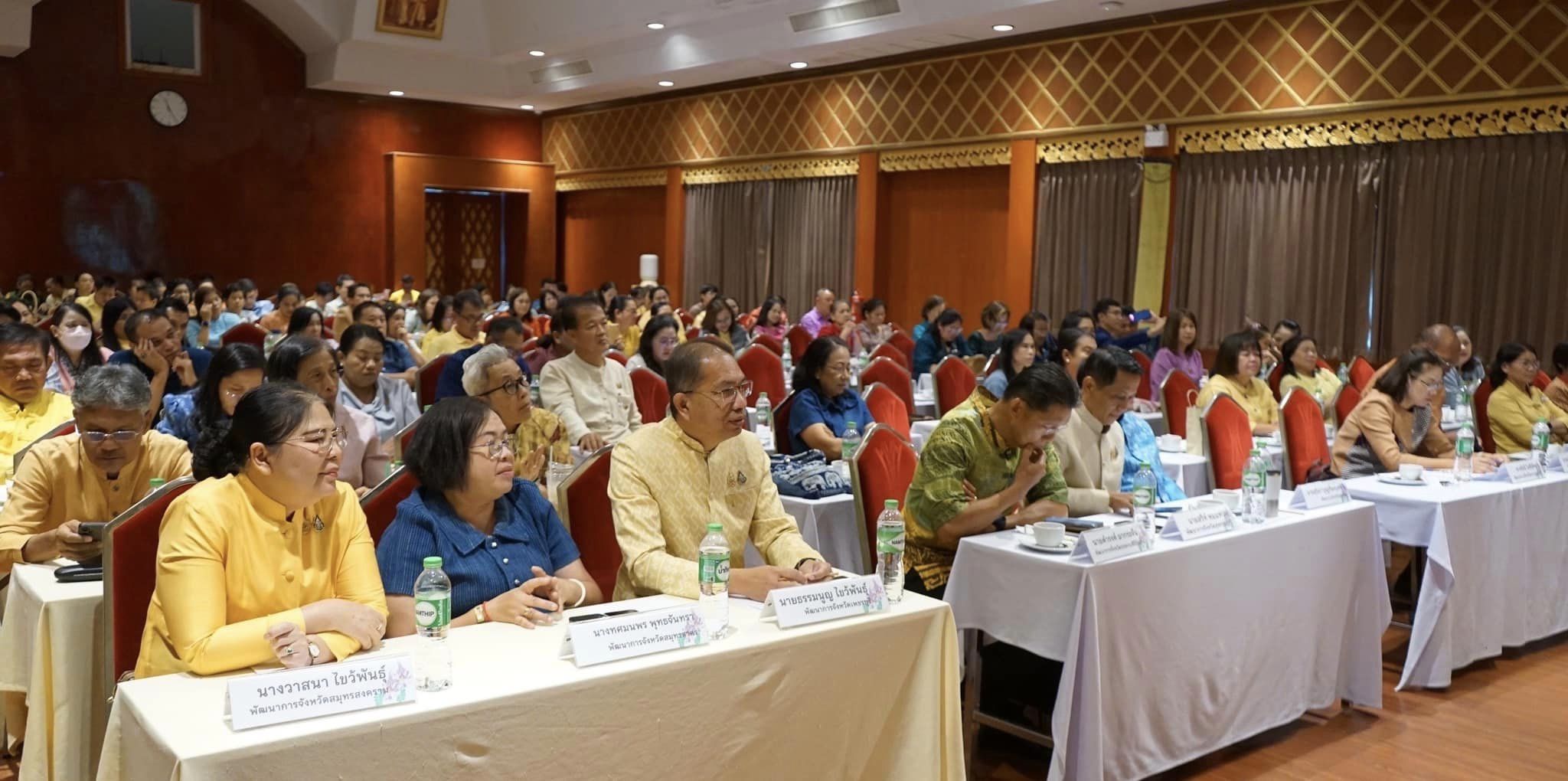 พช.ราชบุรี เข้าร่วมโครงการประชุมเชิงปฏิบัติการตรวจติดตามผลการดำเนินงานของหน่วยรับตรวจรายไตรมาส ไตรมาสที่ 4 เขตตรวจราชการที่ 2, 3 และ 4 กลุ่มจังหวัดภาคกลาง (ปริมณฑล, ภาคกลางตอนล่าง 1 – 2)